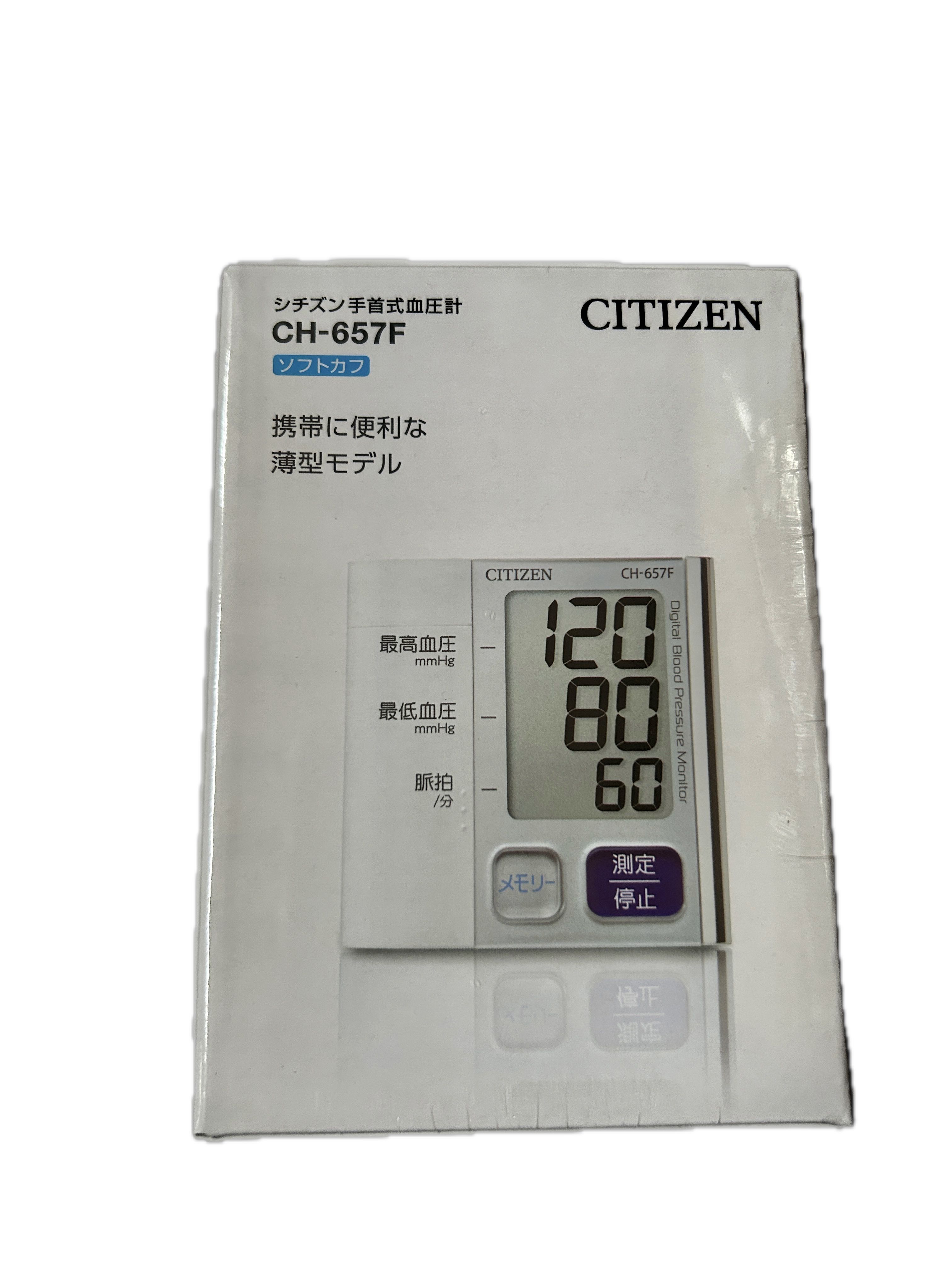星辰血壓計CH657F手首式  |商品介紹|醫療器材&紙類日用品|星辰