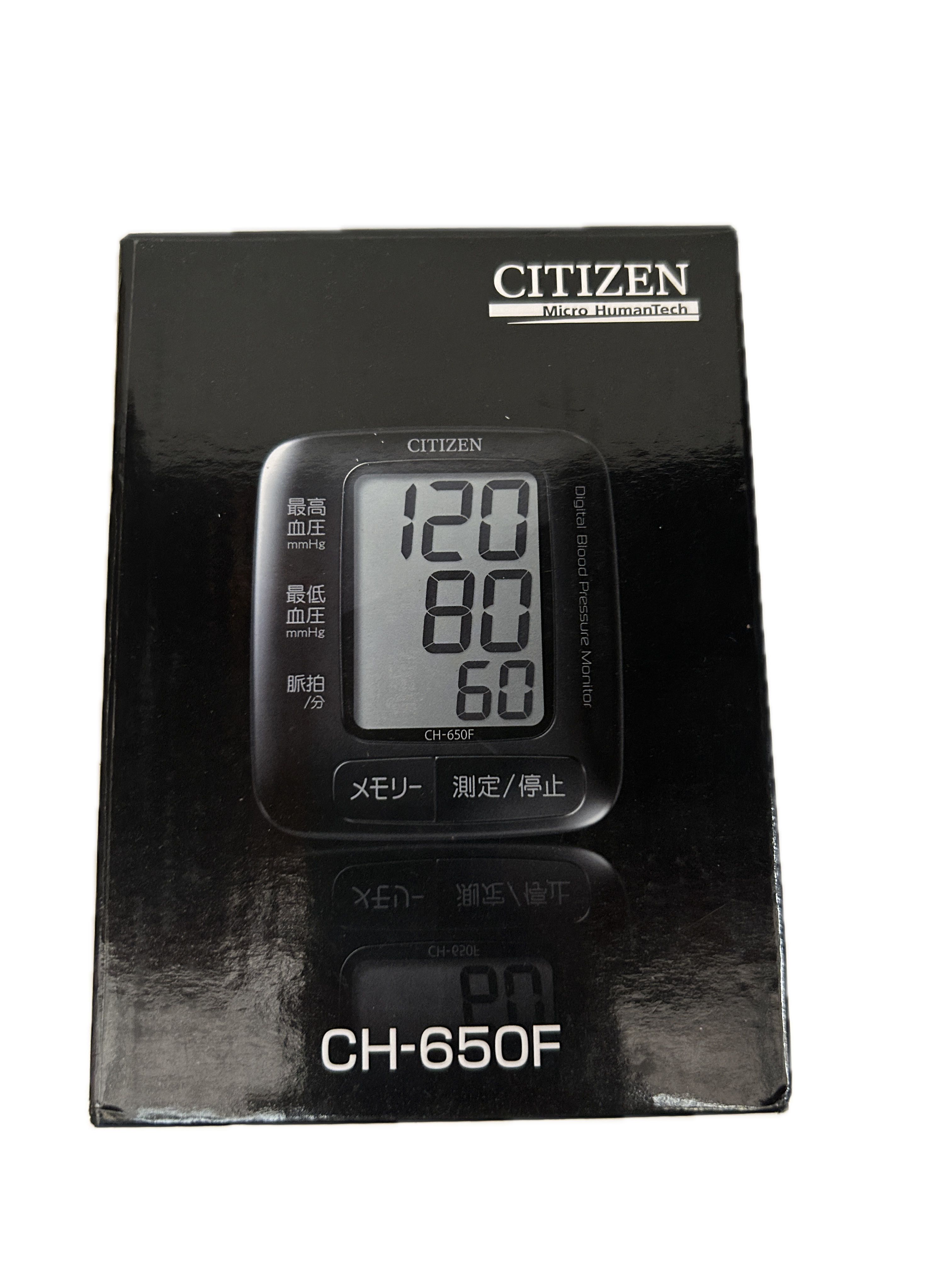 星辰血壓計CH-650手首黑  |商品介紹|醫療器材&紙類日用品|星辰