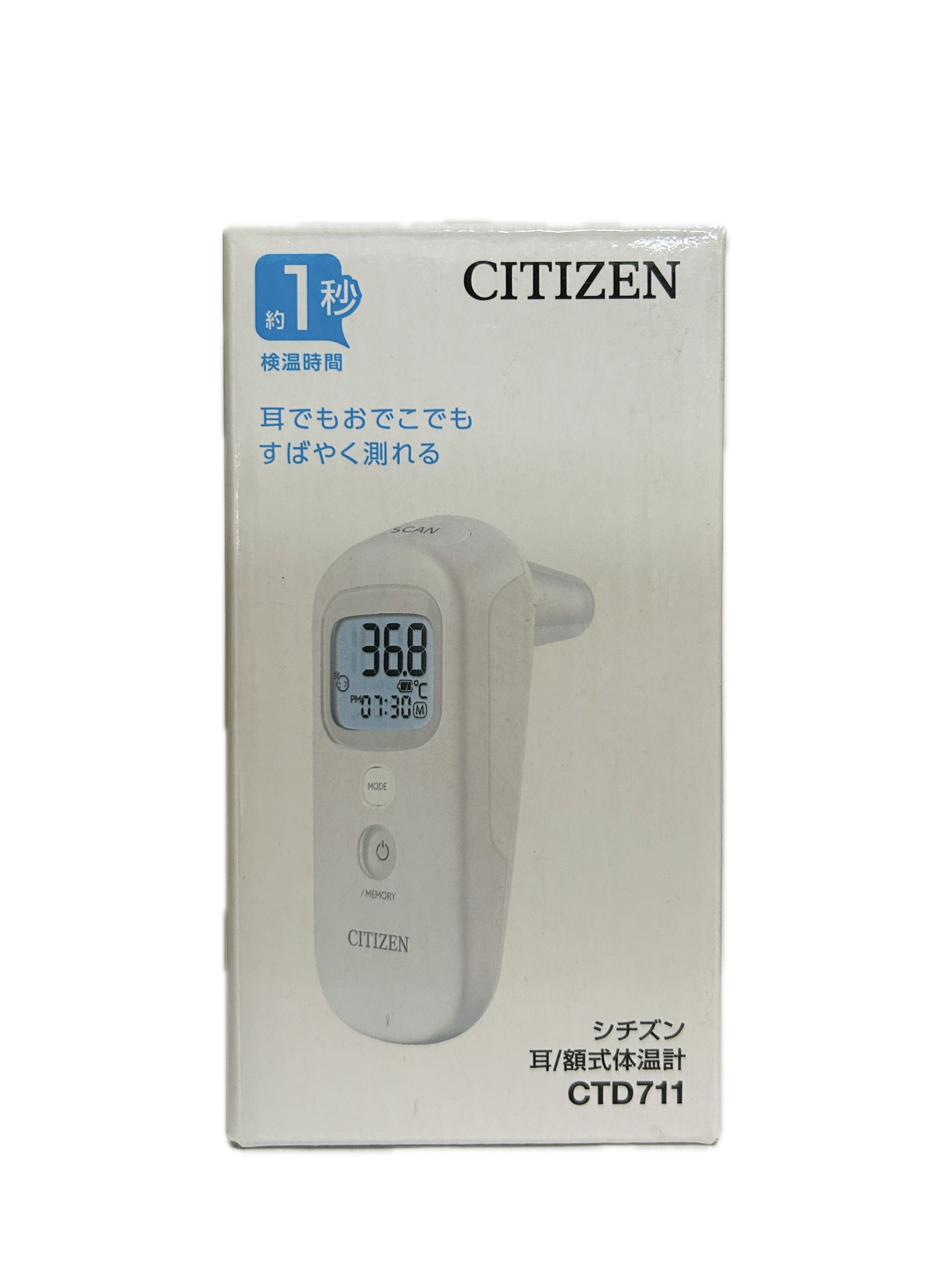 星辰額耳溫槍CTD711  |商品介紹|醫療器材&紙類日用品|星辰