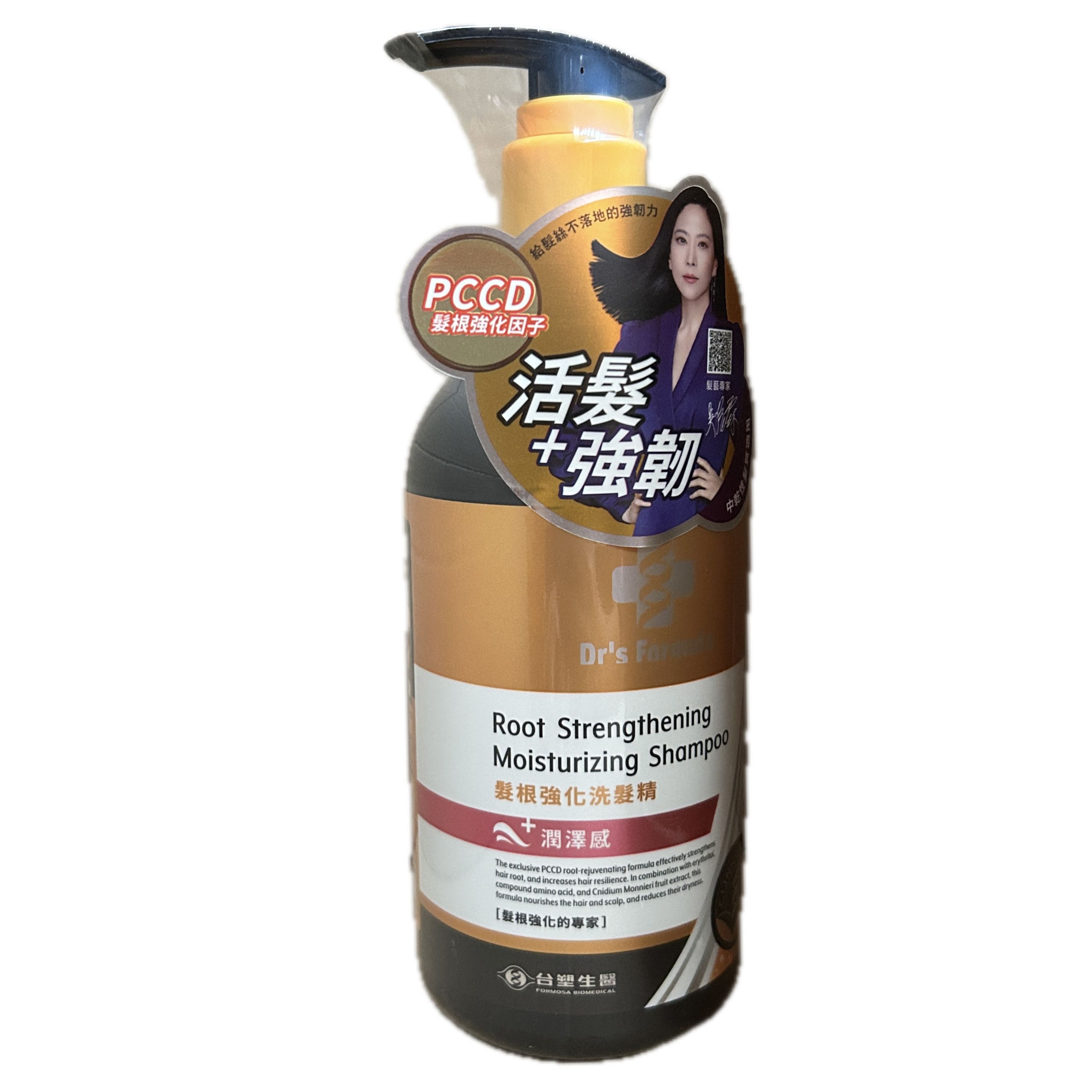580G台塑三代潤澤髮根洗髮  |商品介紹|酒類&食品|台塑