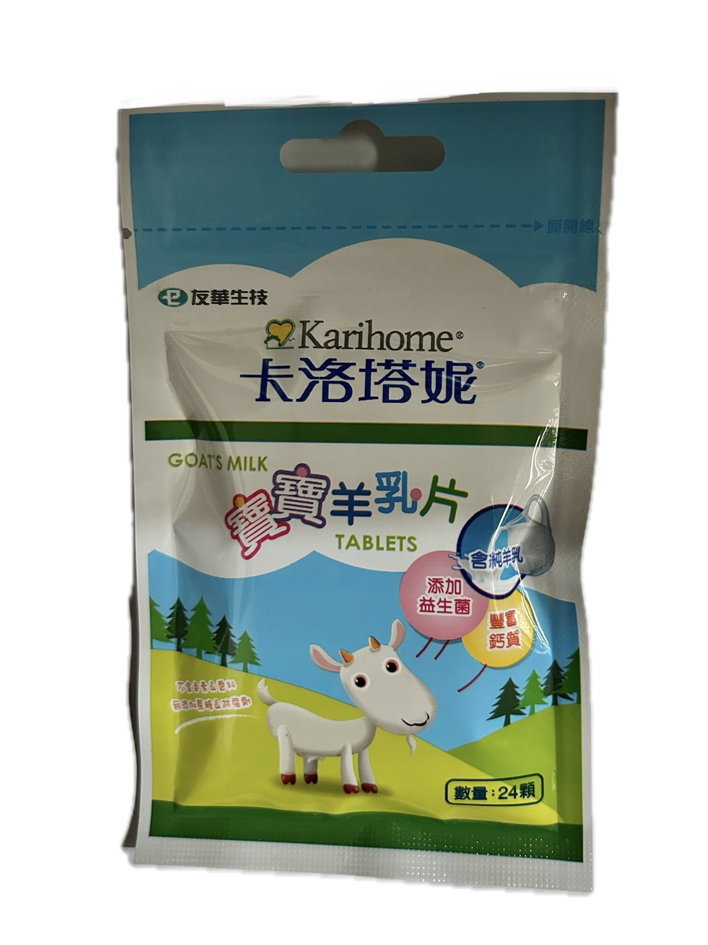 卡洛塔妮羊乳片袋裝─原味  |商品介紹|嬰幼兒奶粉&食品|友華|卡洛塔妮