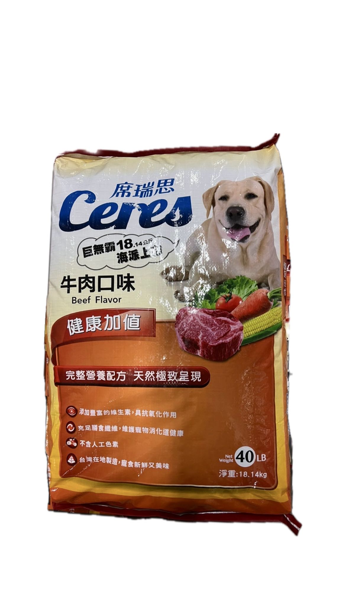 40磅席瑞思犬食─牛肉  |商品介紹|寵物食品|福壽|福壽寵物狗