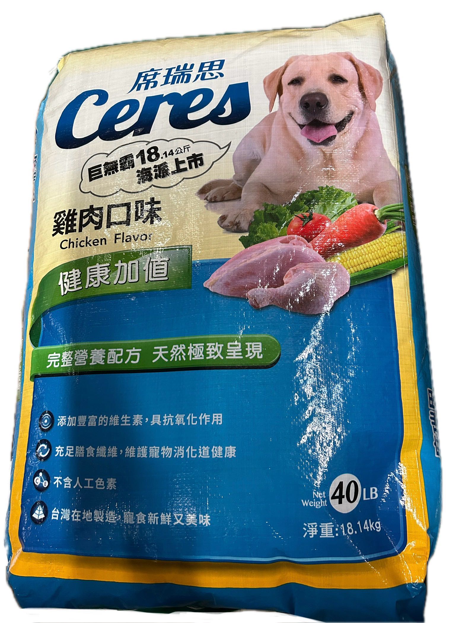 40磅席瑞思犬食─雞肉  |商品介紹|寵物食品|福壽|福壽寵物狗