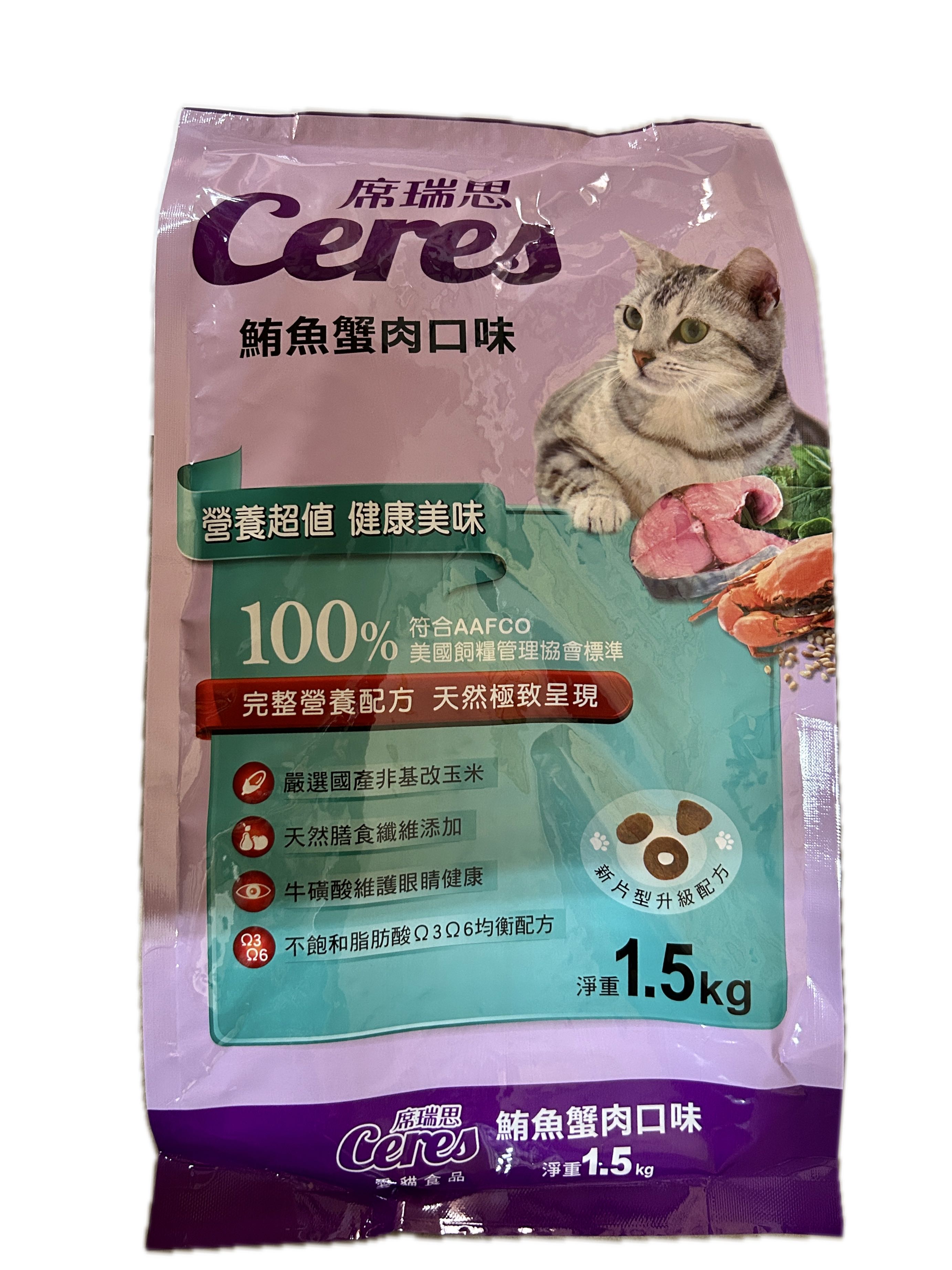 1.5KG席瑞思貓食鮪魚蟹  |商品介紹|寵物食品|福壽|福壽寵物貓