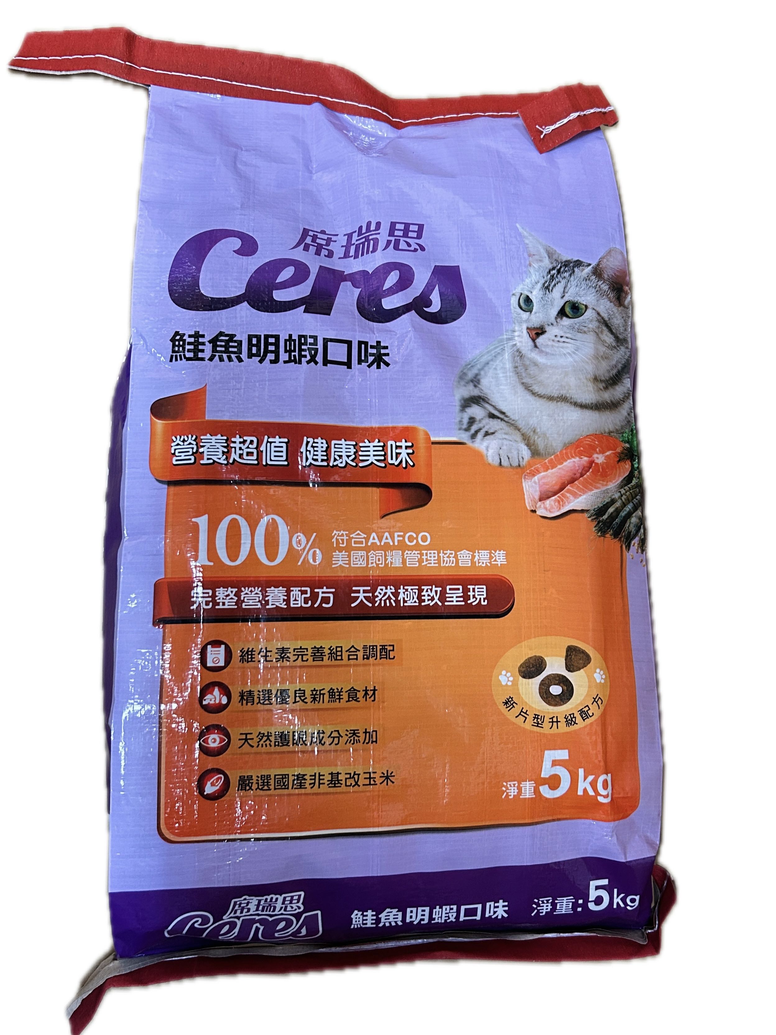 5KG席瑞思貓食鮭魚明蝦  |商品介紹|寵物食品|福壽|福壽寵物貓