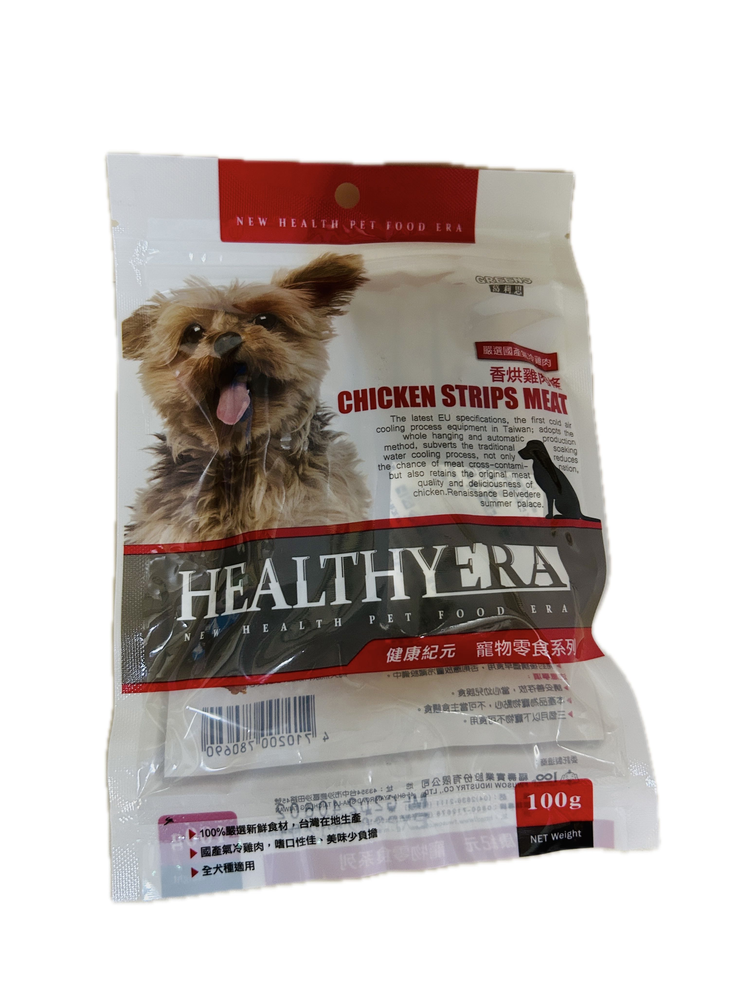 100G健康紀元香烘雞肉條  |商品介紹|寵物食品|福壽|福壽寵物狗