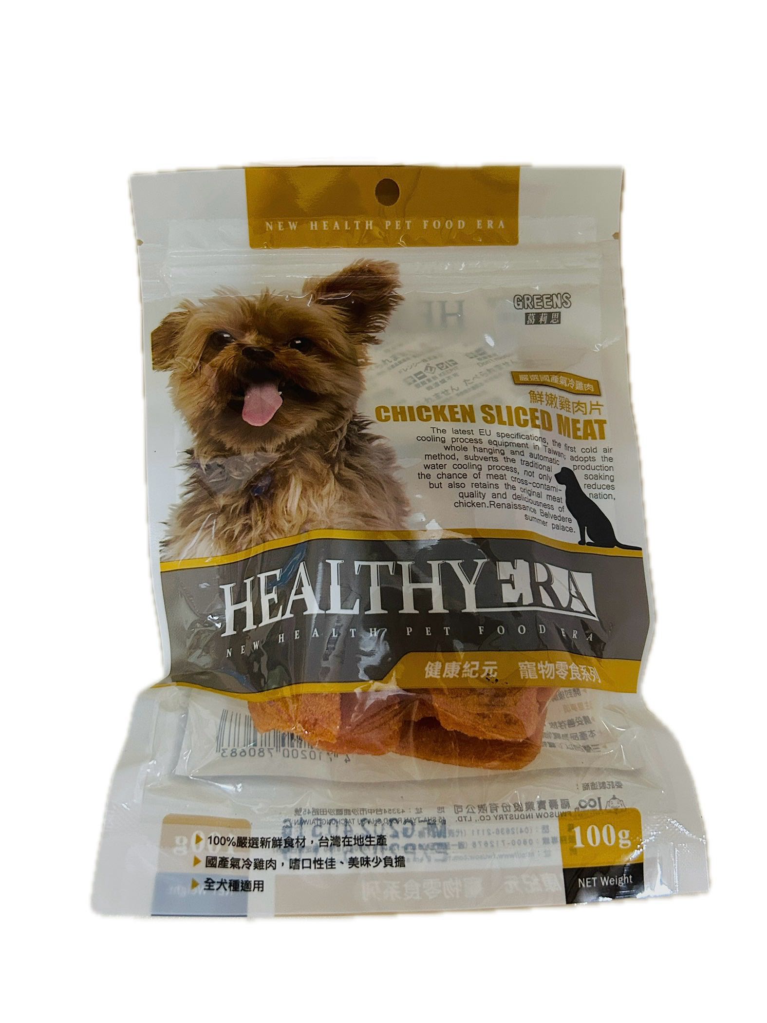 100G健康紀元鮮嫩雞肉片  |商品介紹|寵物食品|福壽|福壽寵物狗