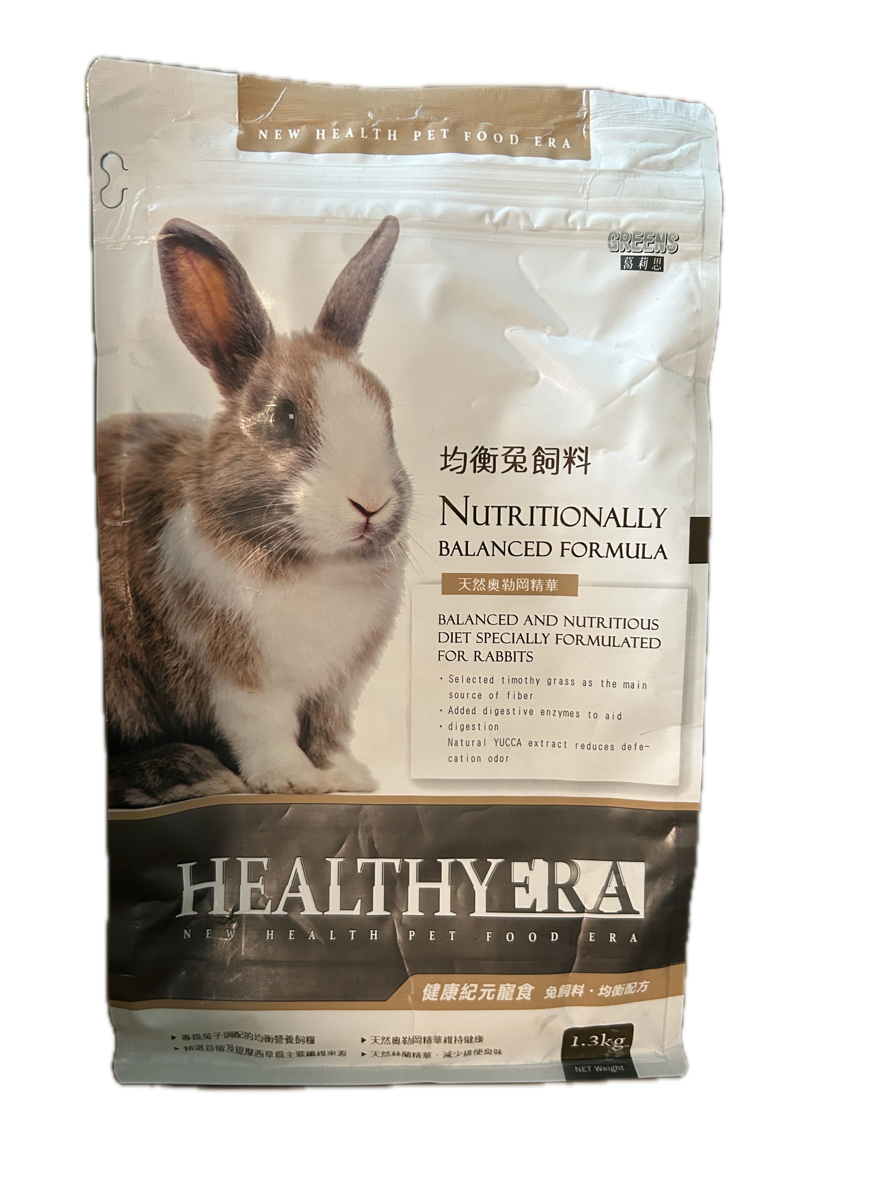 1.3K健康紀元均衡兔配方  |商品介紹|寵物食品|福壽|福壽寵物貓