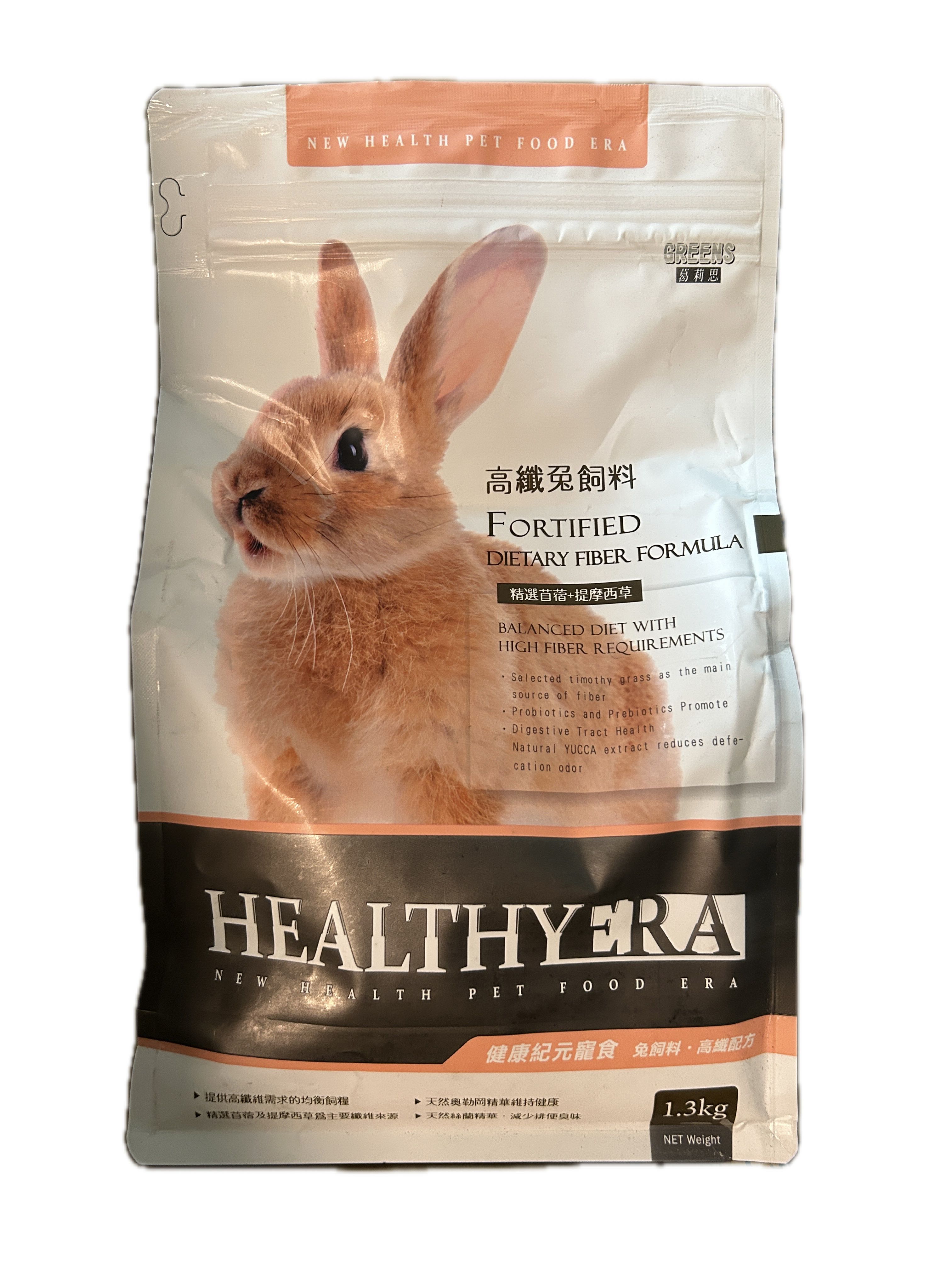 1.3K健康紀元高纖兔配方  |商品介紹|寵物食品|福壽|福壽寵物貓