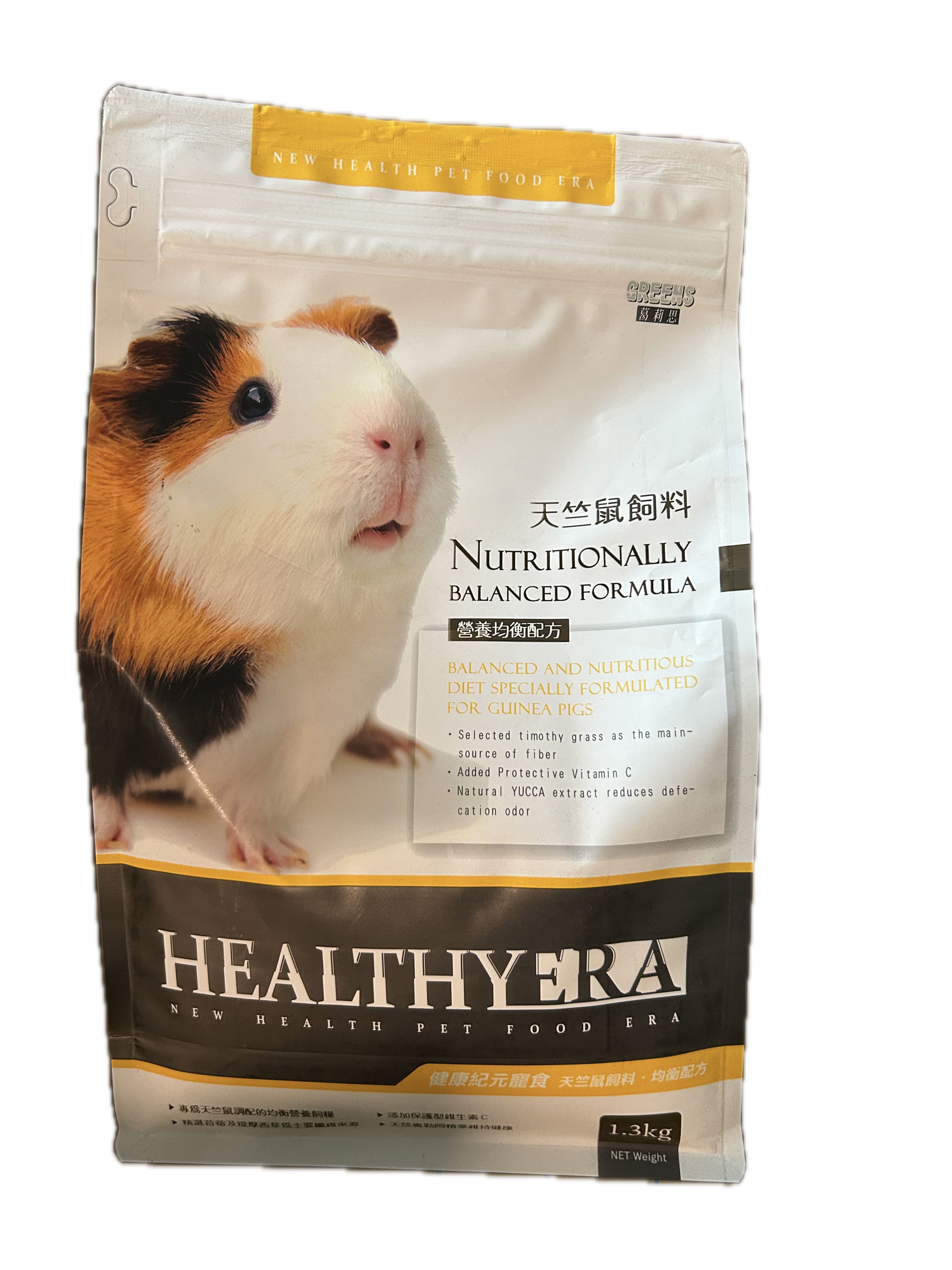 1.3K健康紀天竺鼠配方