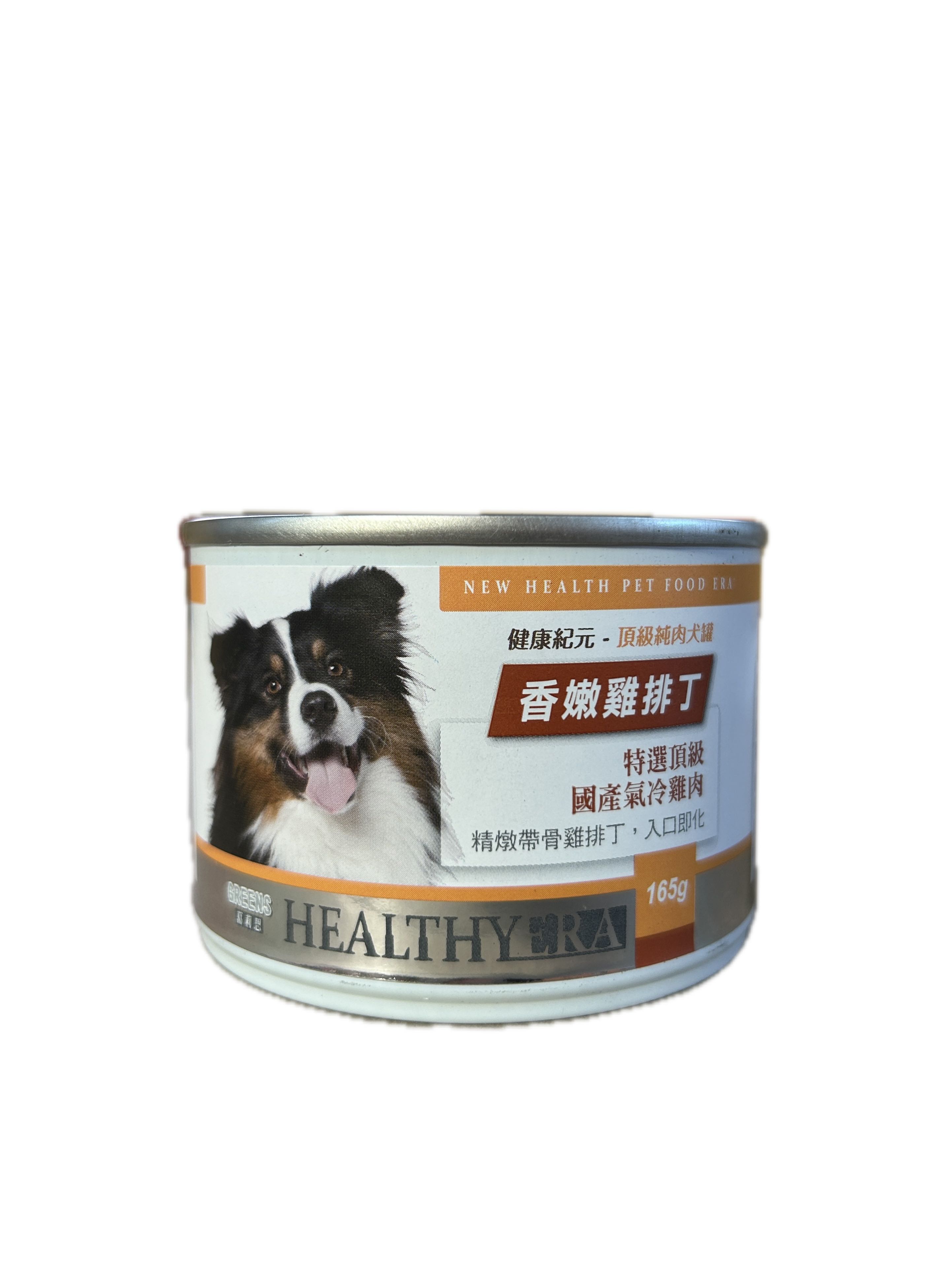 165G健康紀元香嫩雞排丁  |商品介紹|寵物食品|福壽|福壽寵物狗