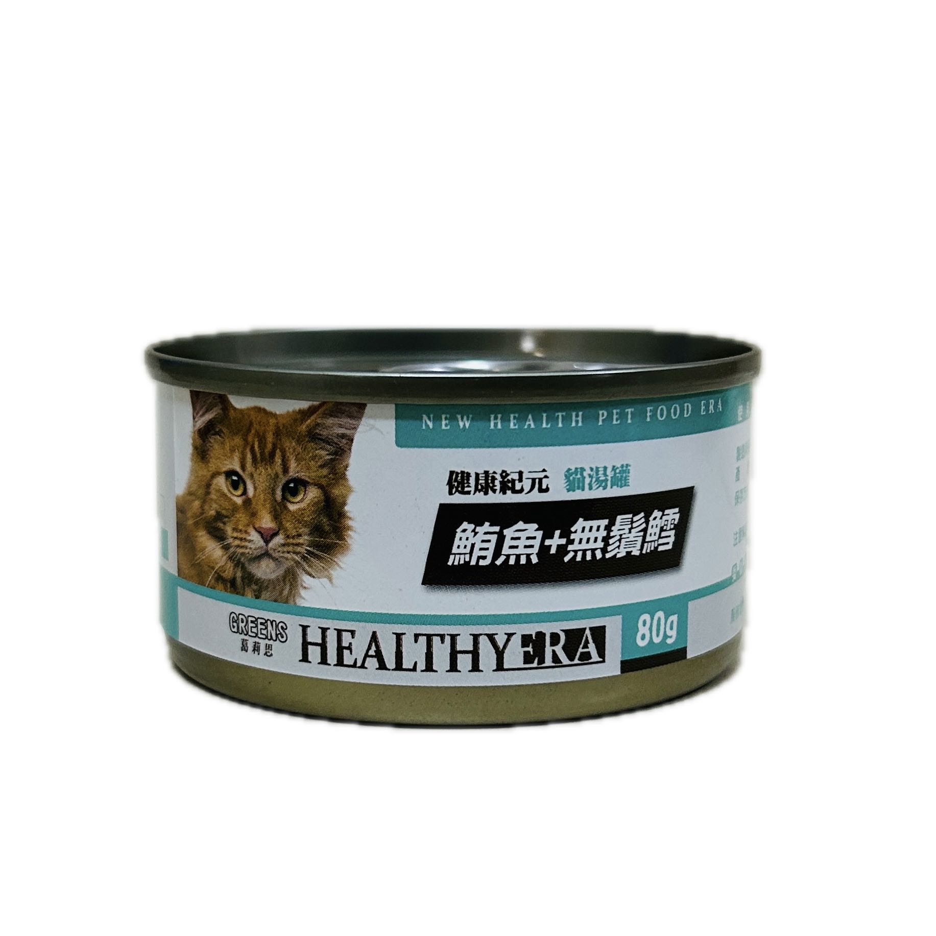 80健康紀元貓罐鮪魚無鬚鱈  |商品介紹|寵物食品|福壽|福壽寵物貓