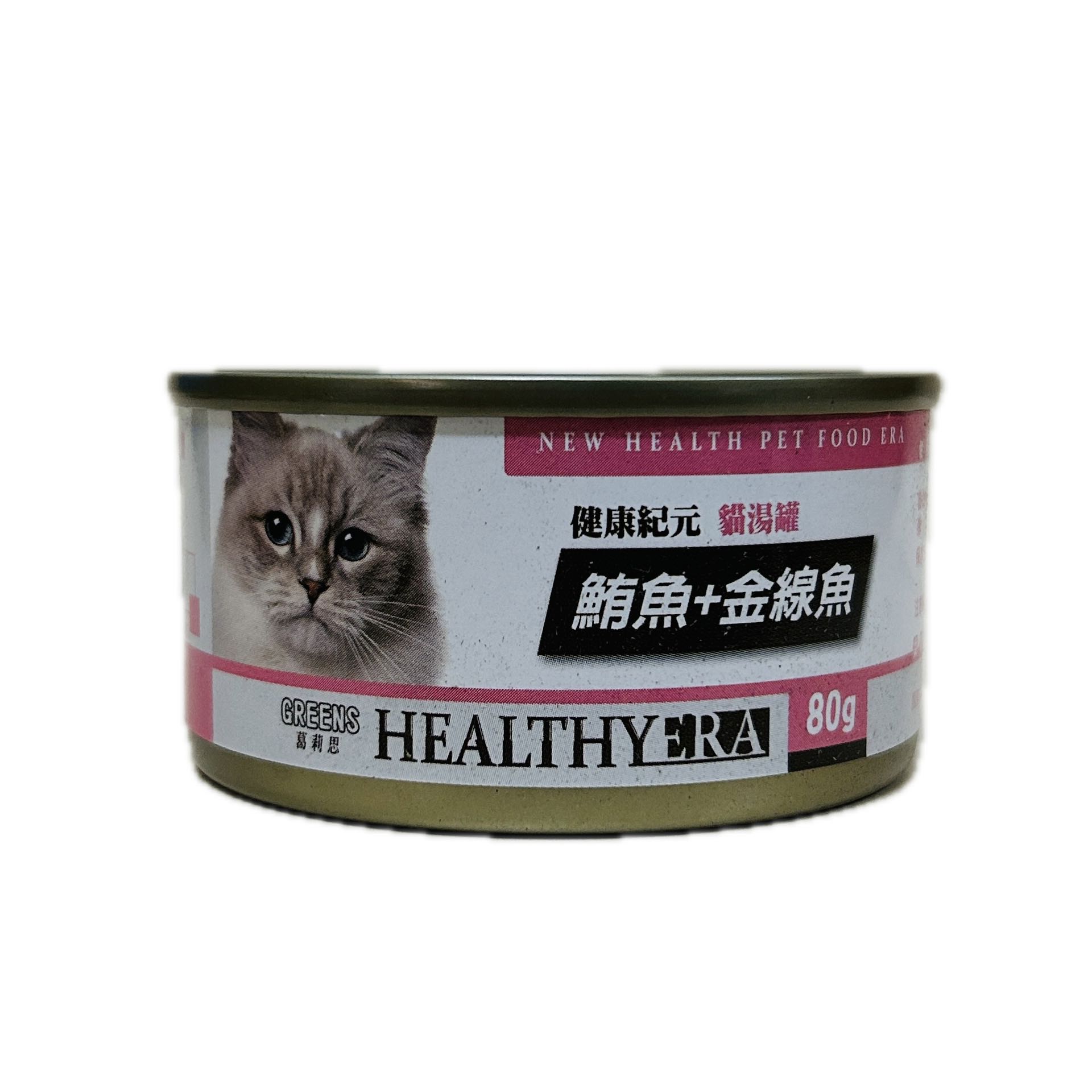 80健康紀元貓罐鮪魚金線魚