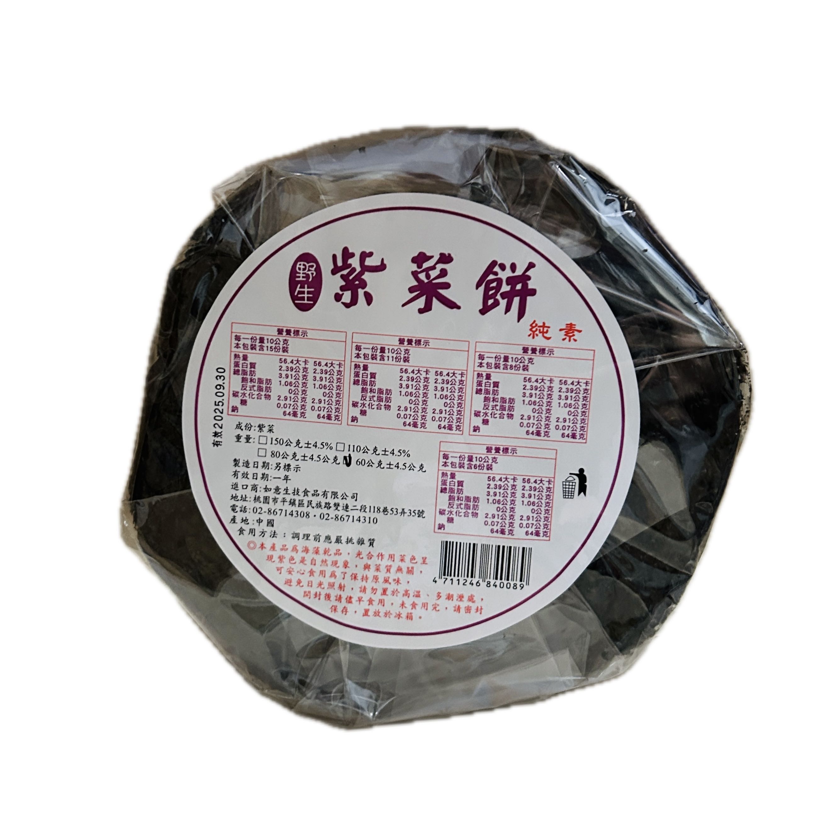 60G如意野生紫菜餅  |商品介紹|酒類&食品|如意