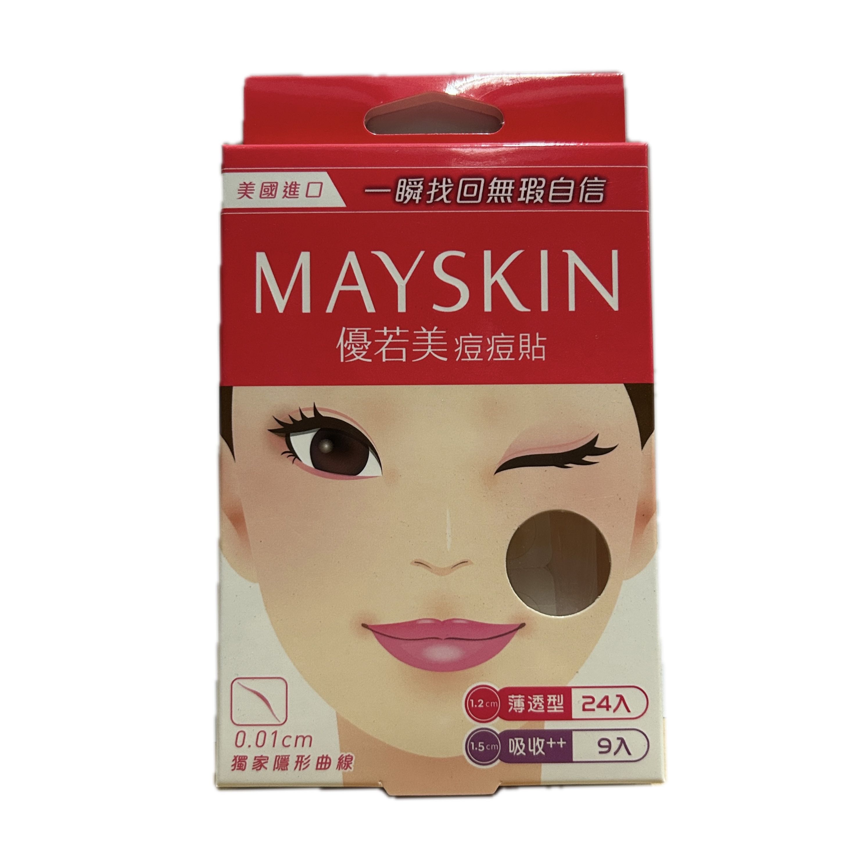 優若美痘痘貼混合包  |商品介紹|醫療器材&紙類日用品|優若美