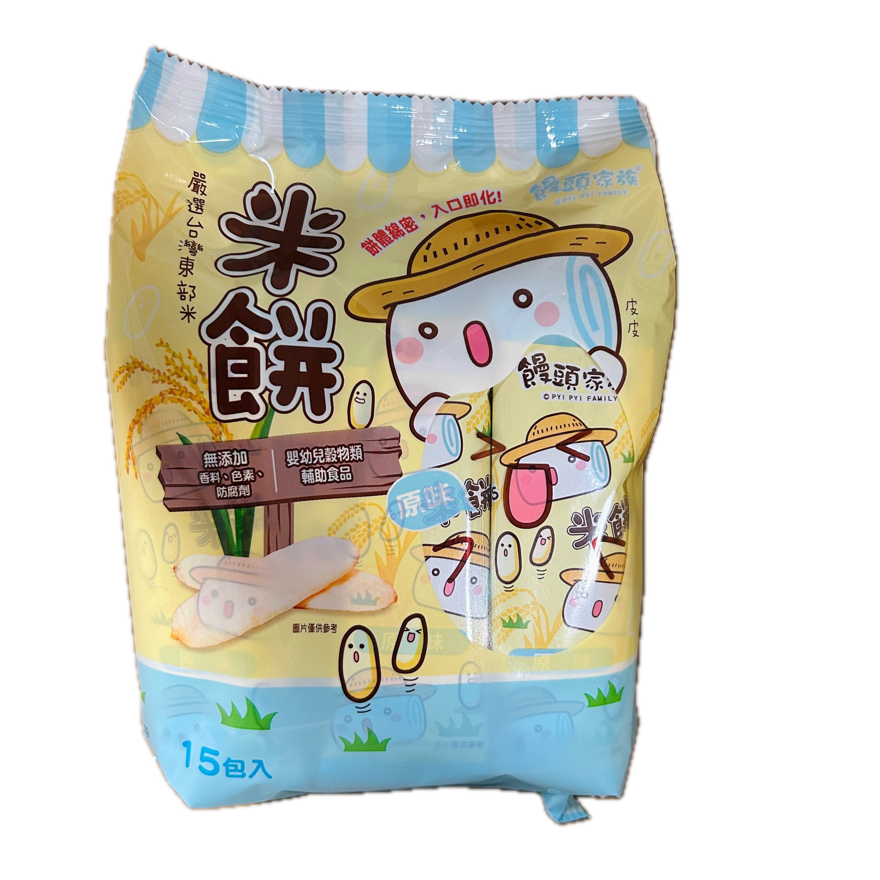 饅頭家族米餅─原味  |商品介紹|嬰幼兒奶粉&食品|旺通|饅頭家族