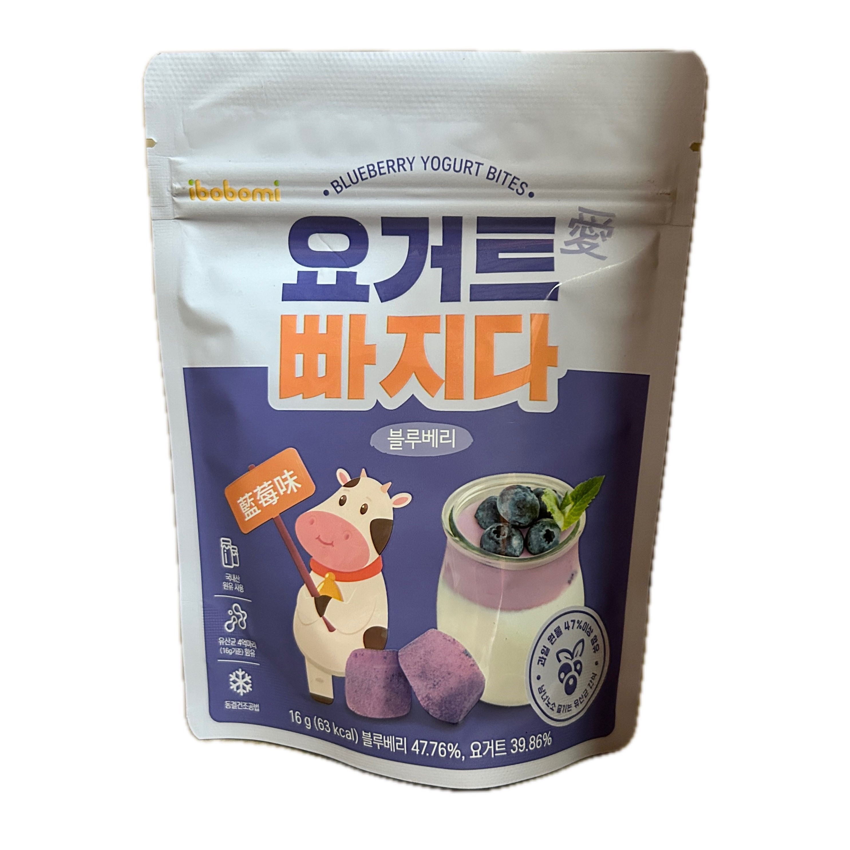IBOBOMI乳酸菌優格─藍莓  |商品介紹|嬰幼兒奶粉&食品|旺通|IBOBOMI