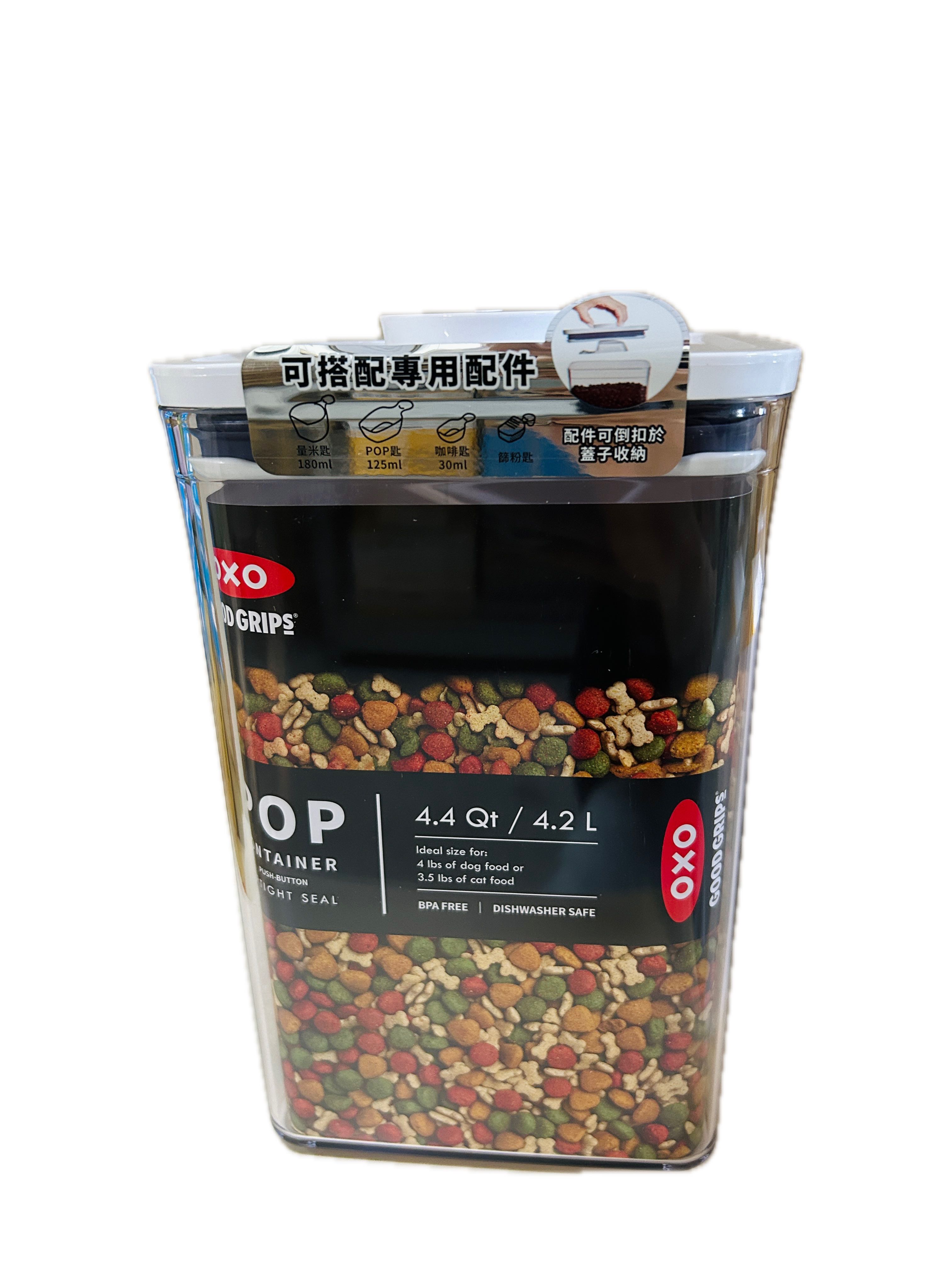 OXO POP大方正保鮮盒4.2L  |商品介紹|嬰幼兒奶粉&食品|恆隆行|OXO