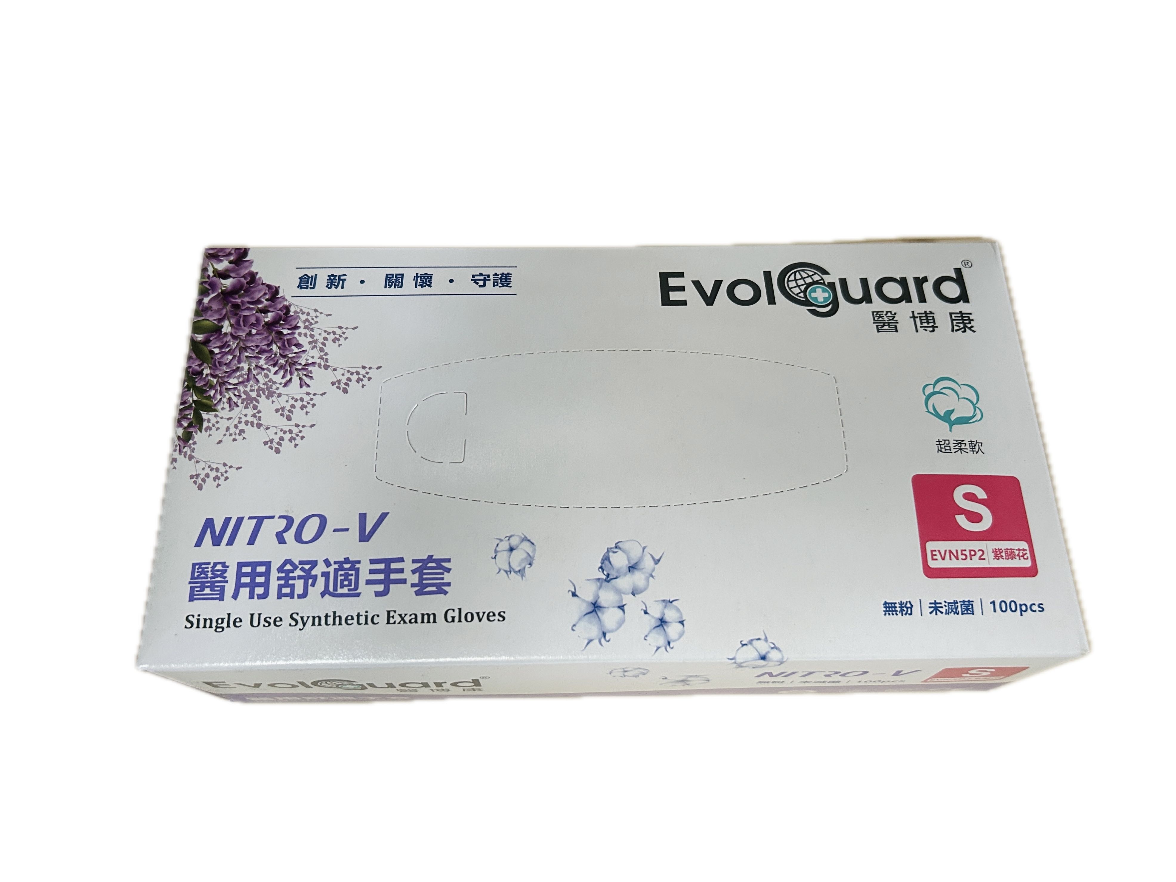 醫博康NITRO-V手套S  |商品介紹|醫療器材&紙類日用品|醫博康