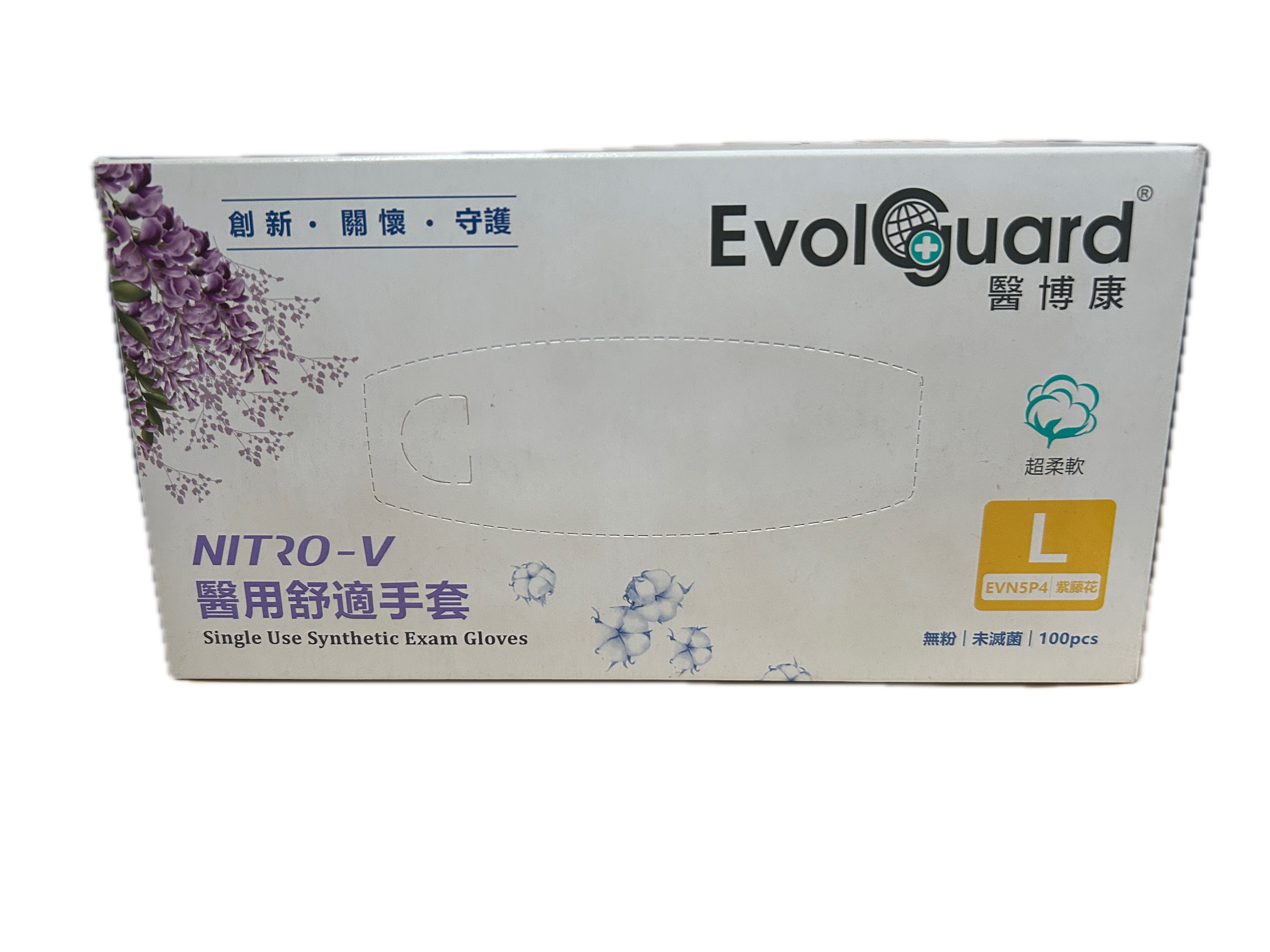 醫博康NITRO-V手套L