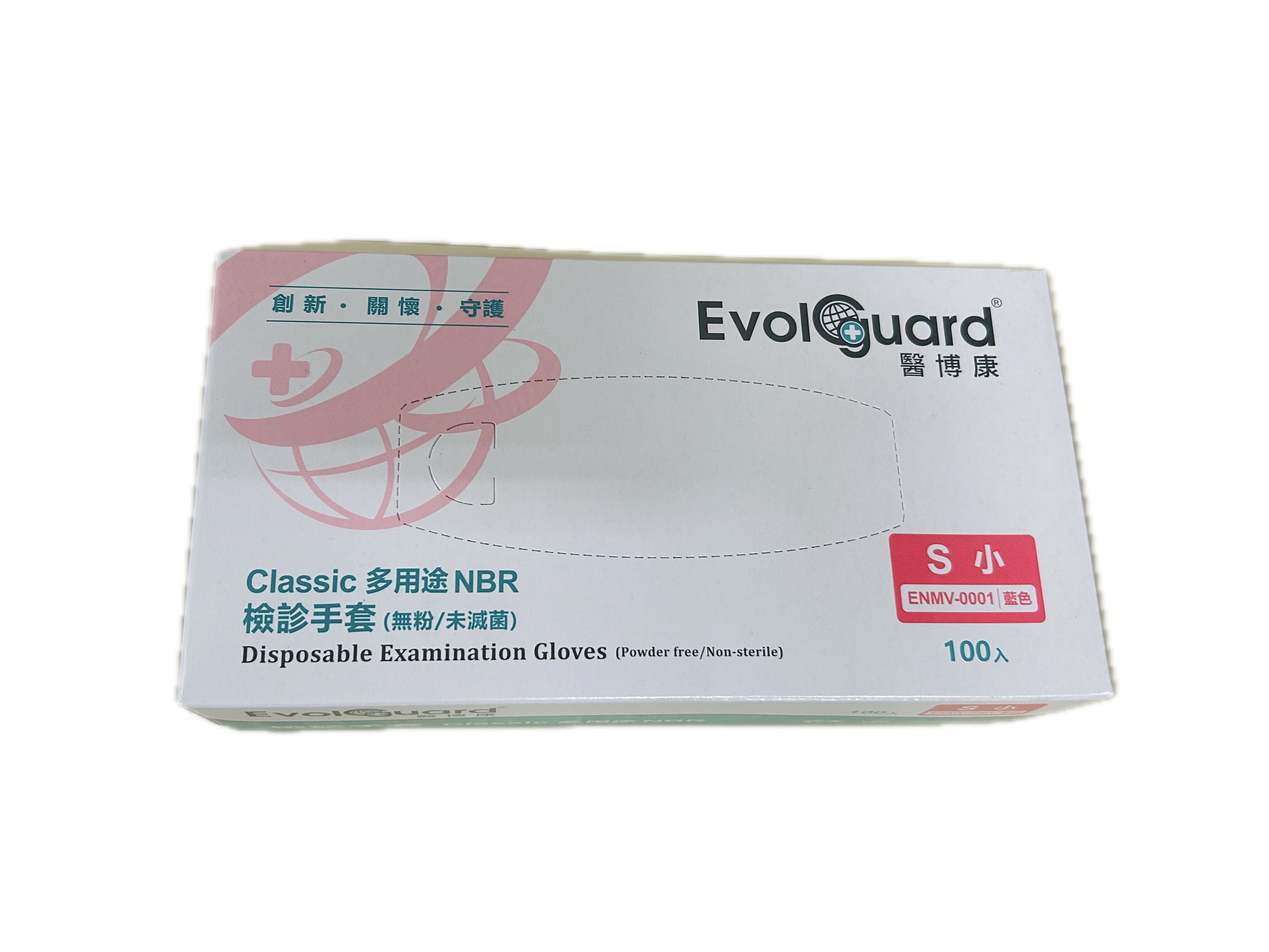 醫博康NBR檢診手套S NEW  |商品介紹|醫療器材&紙類日用品|醫博康