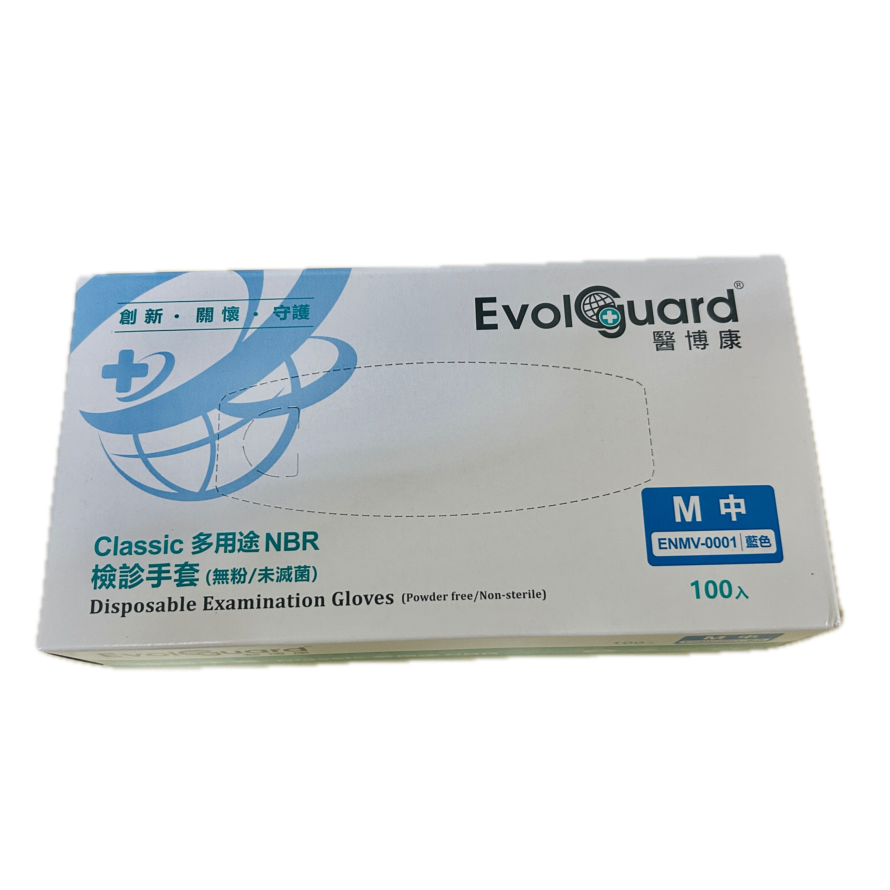 醫博康NBR檢診手套M NEW  |商品介紹|醫療器材&紙類日用品|醫博康