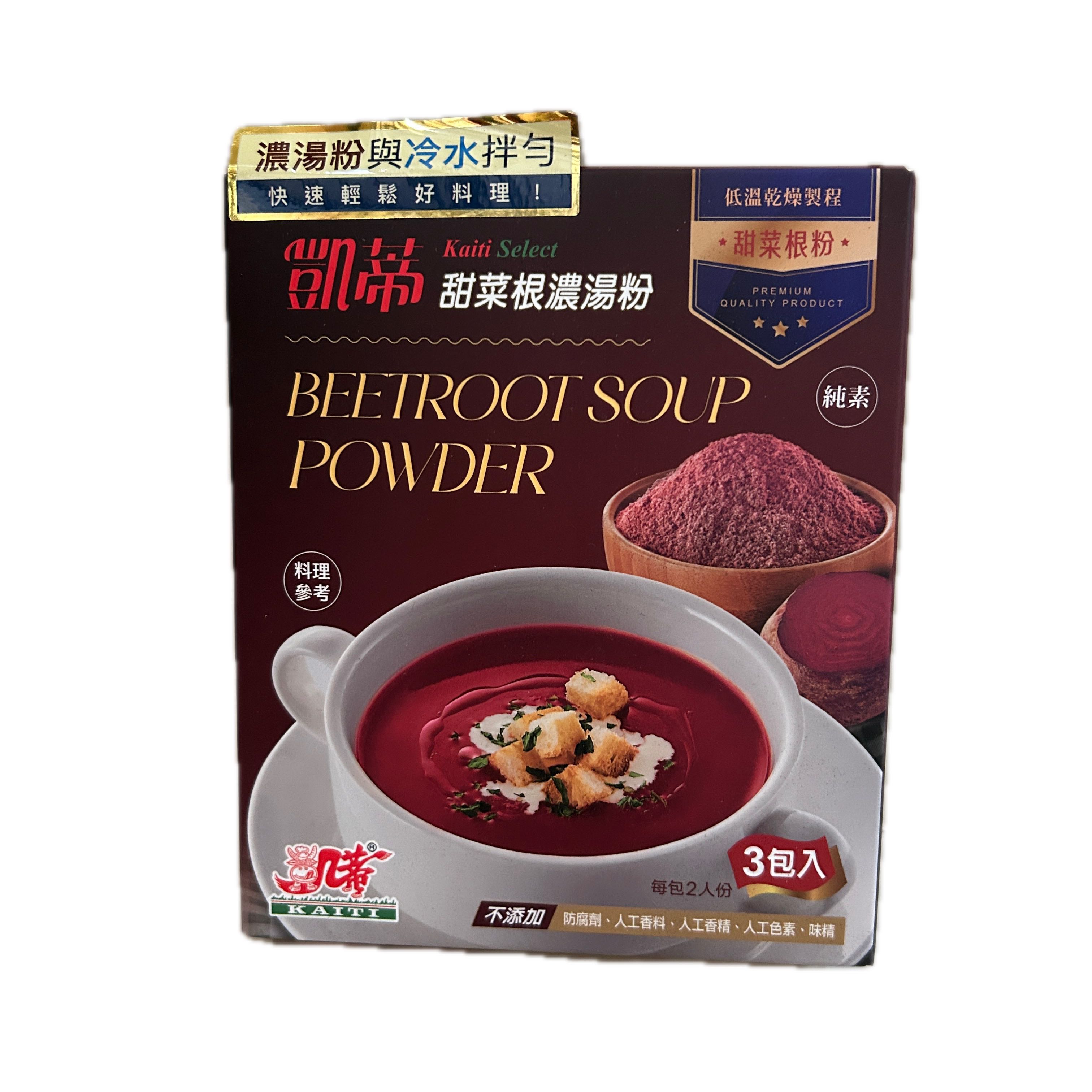 115.5G凱蒂甜菜根濃湯粉  |商品介紹|酒類&食品|凱蒂