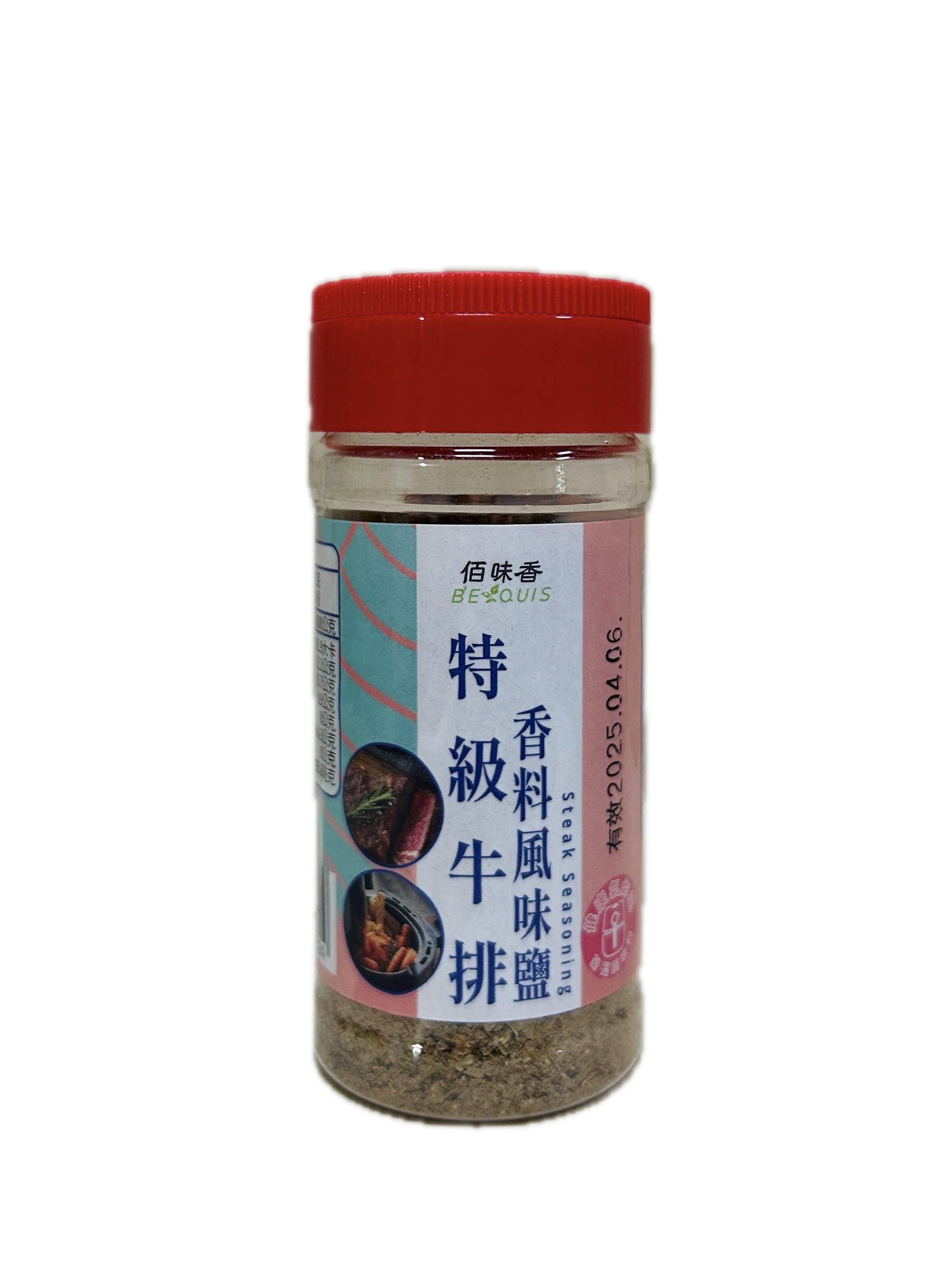 55G佰味香特級牛排香料鹽  |商品介紹|酒類&食品|百味