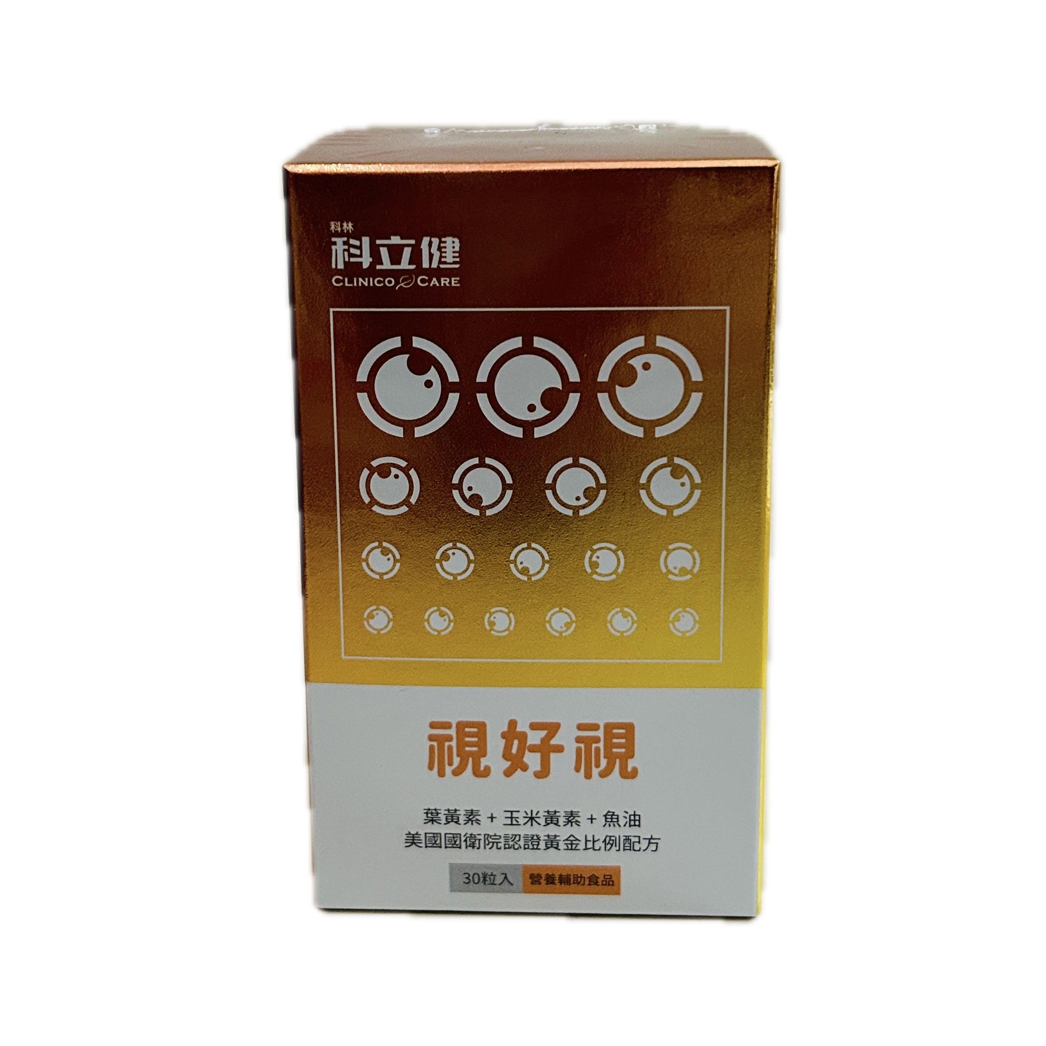 科立健視好視軟膠囊  |商品介紹|成人營養品|科立健