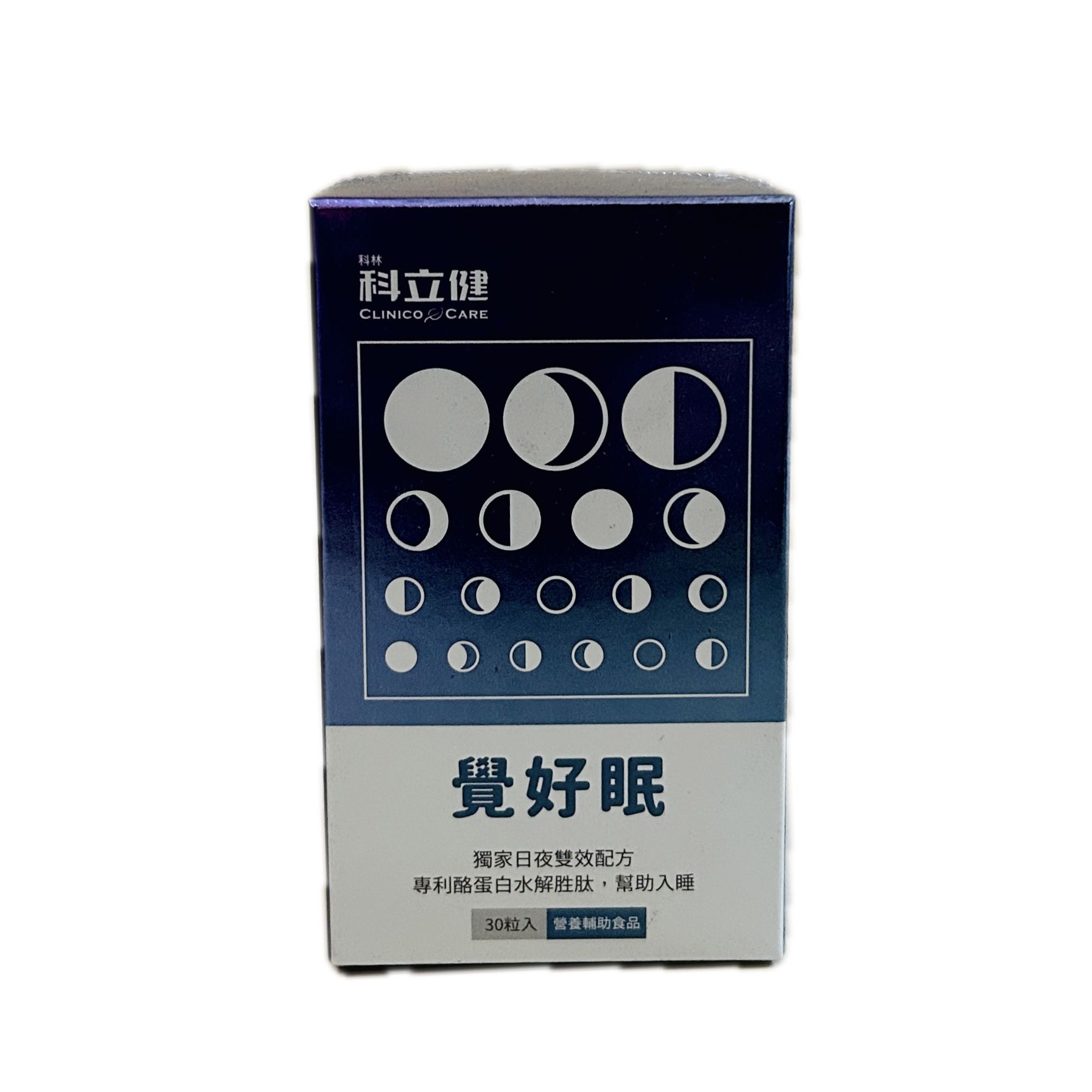 科立健覺好眠膠囊  |商品介紹|成人營養品|科立健
