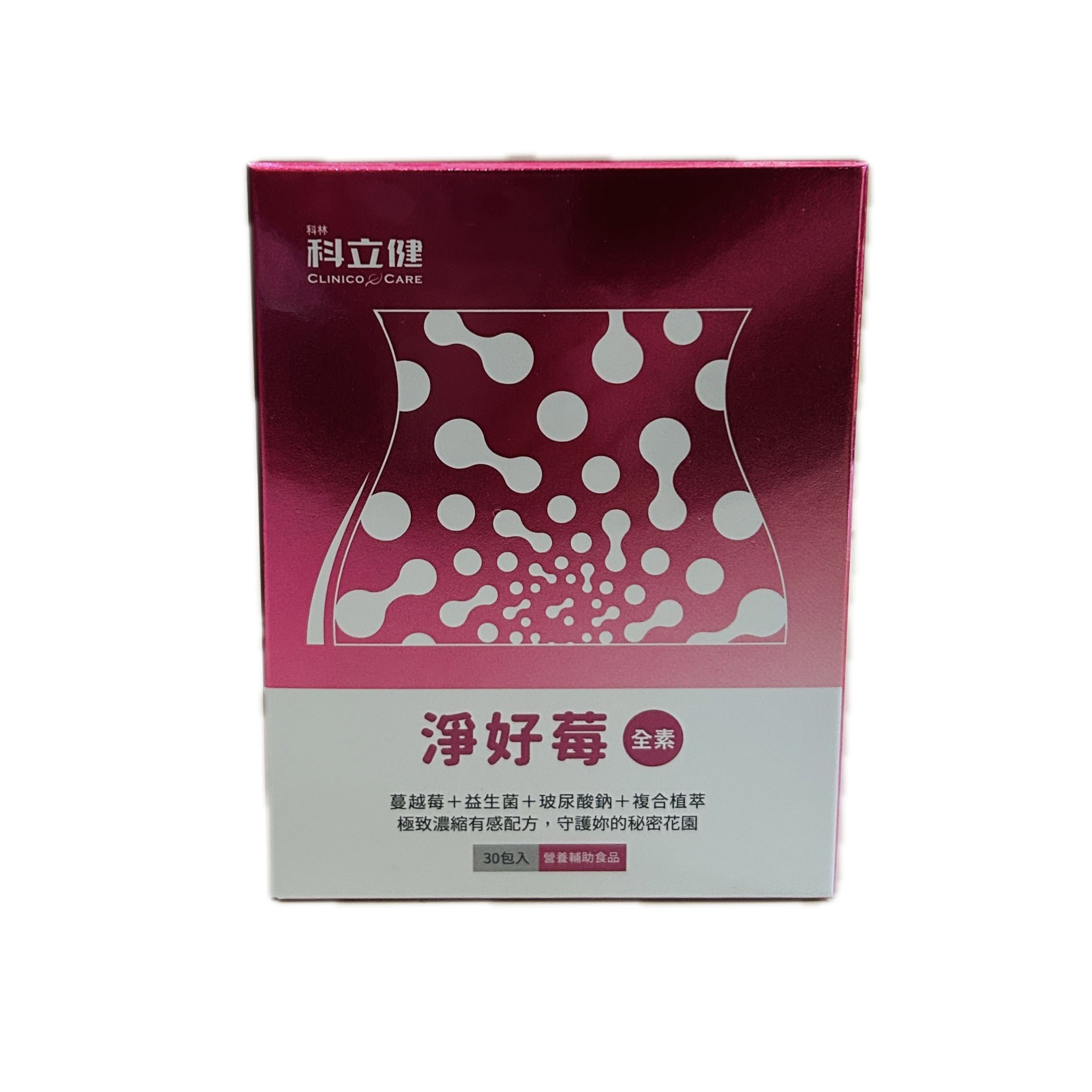 科立健淨好苺粉包  |商品介紹|成人營養品|科立健