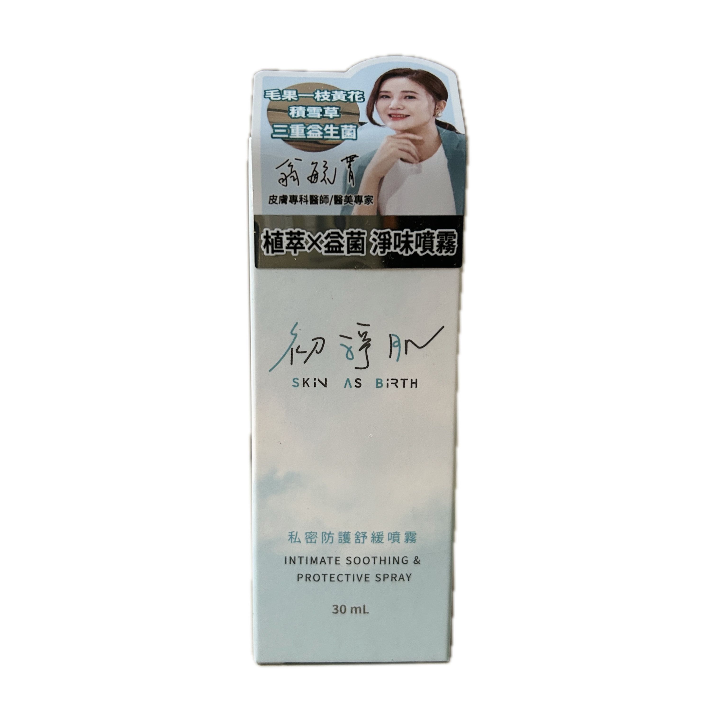 科立健私密防護舒緩噴霧  |商品介紹|成人營養品|科立健