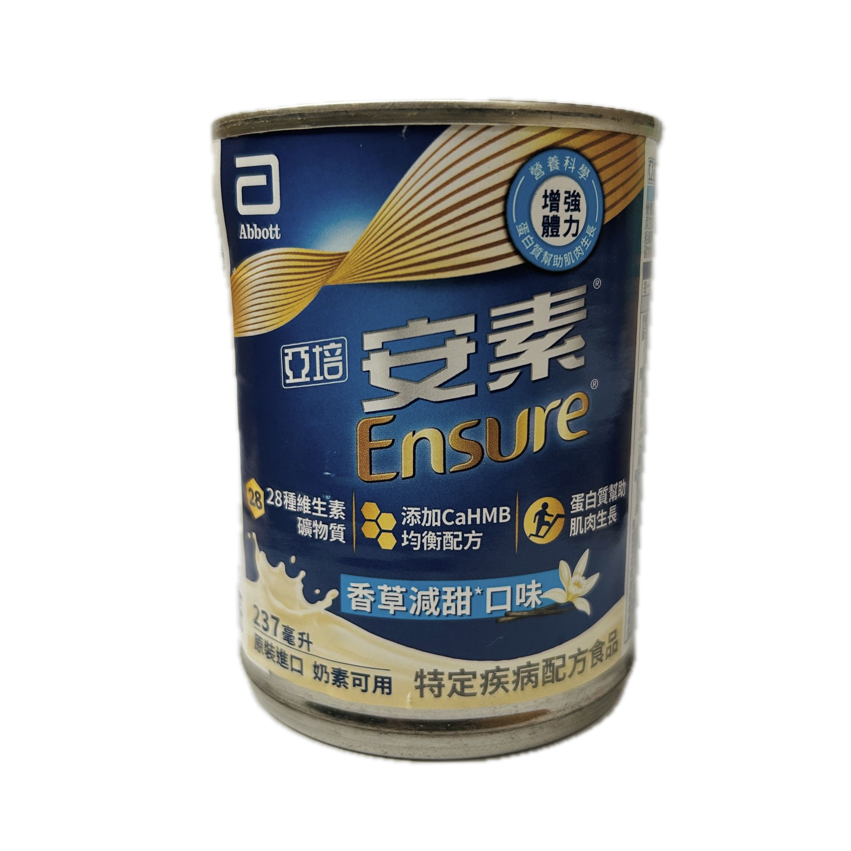 237M安素香草減甜CAHMB