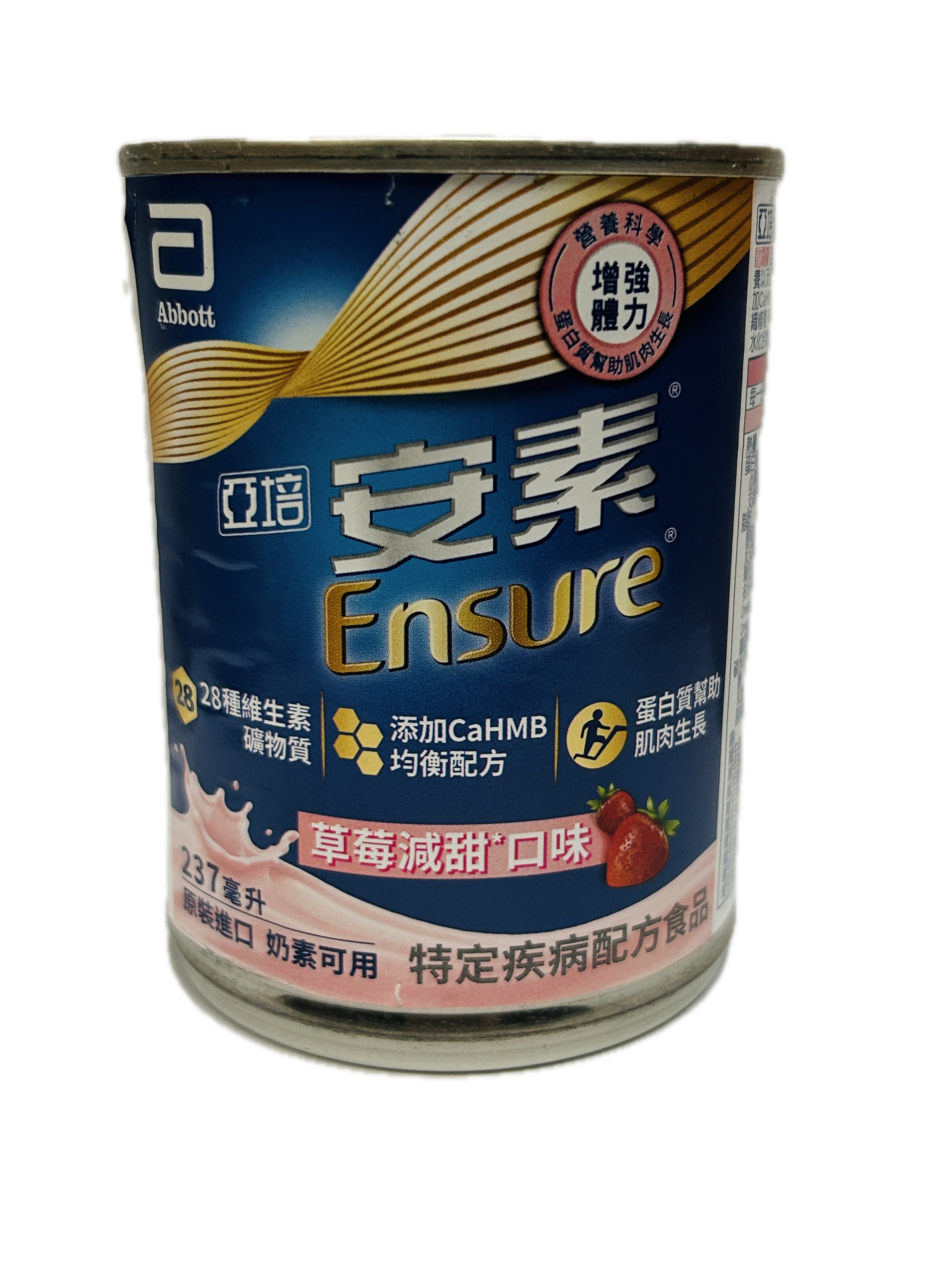 237ML安素草莓鐵罐HMB
