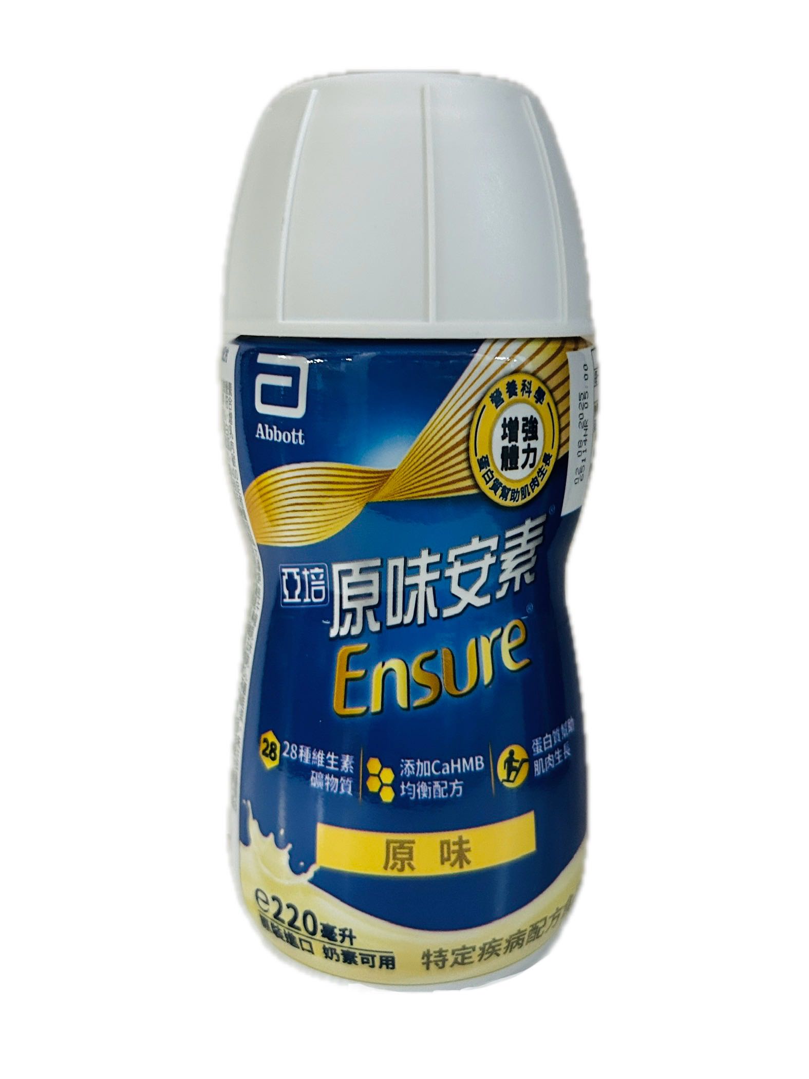 220ML原味菁選曲線瓶HMB