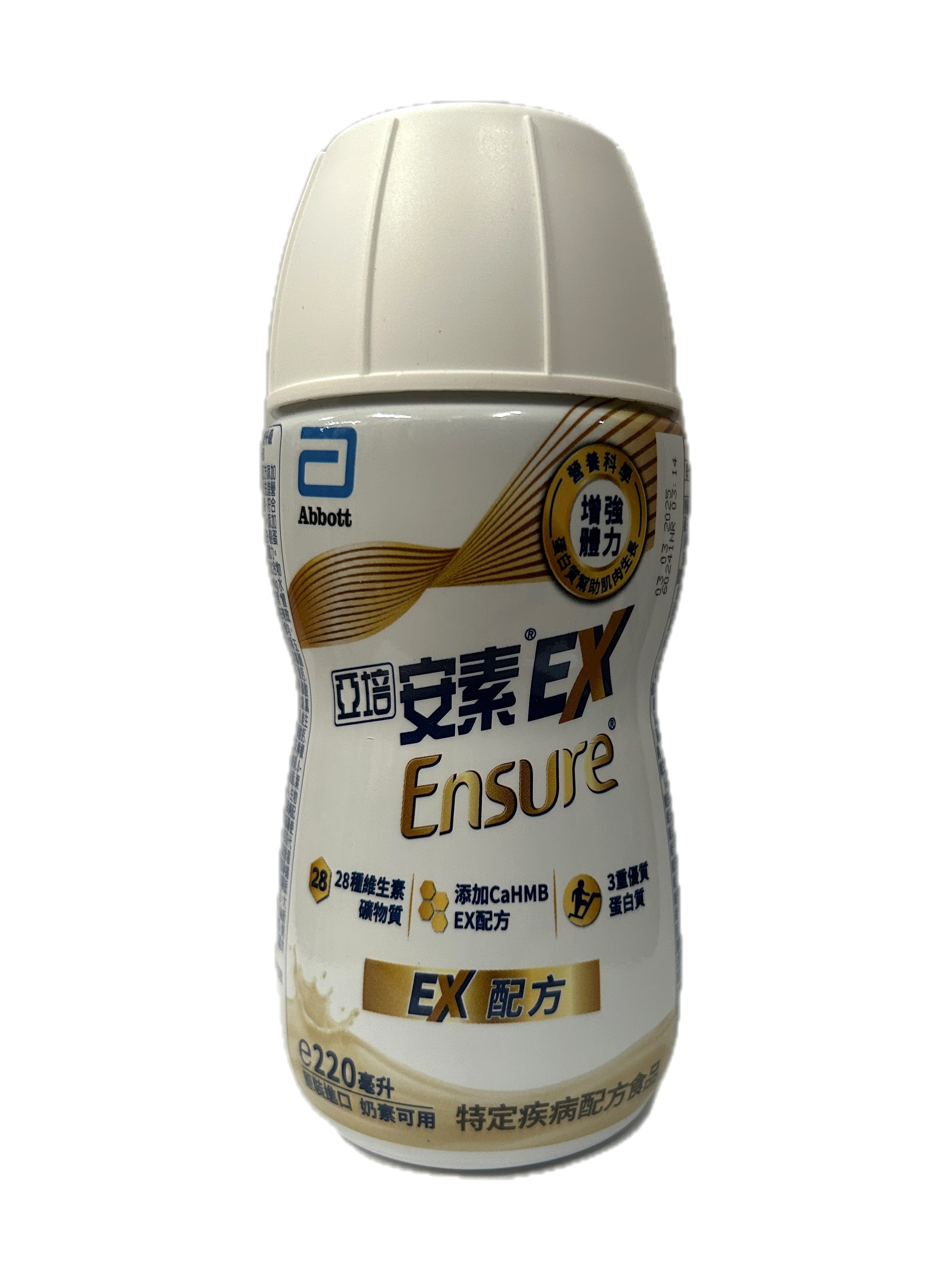 220ML亞培安素EX CAHMB