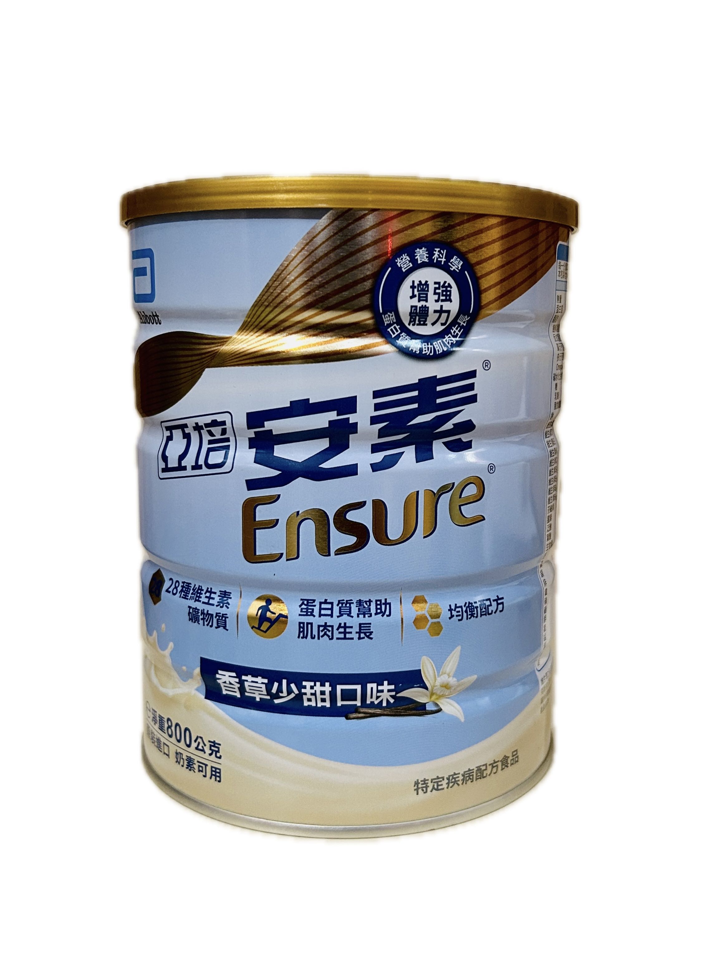 800G安素優能基少甜