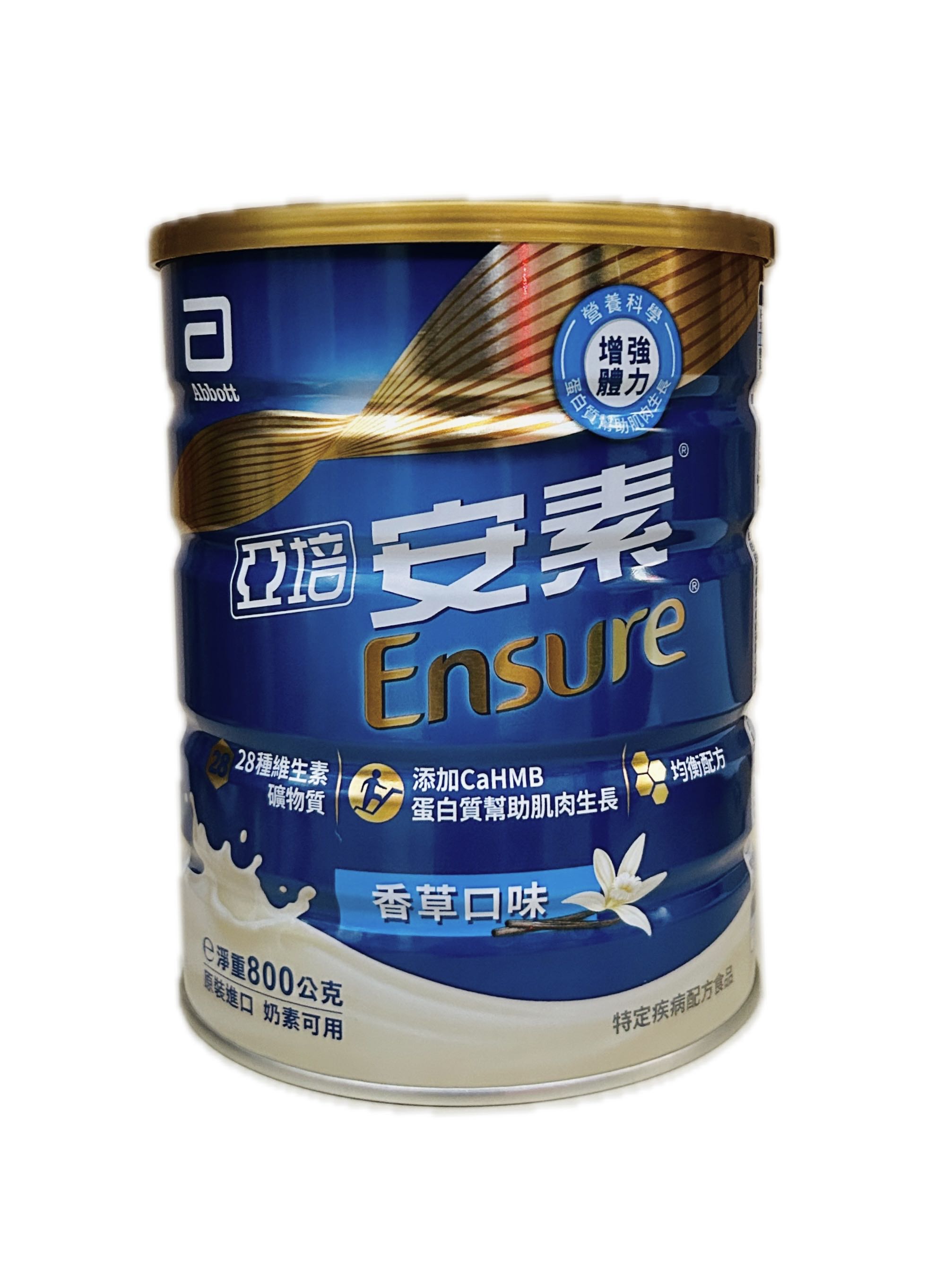 800亞培安素優能基CAHMB