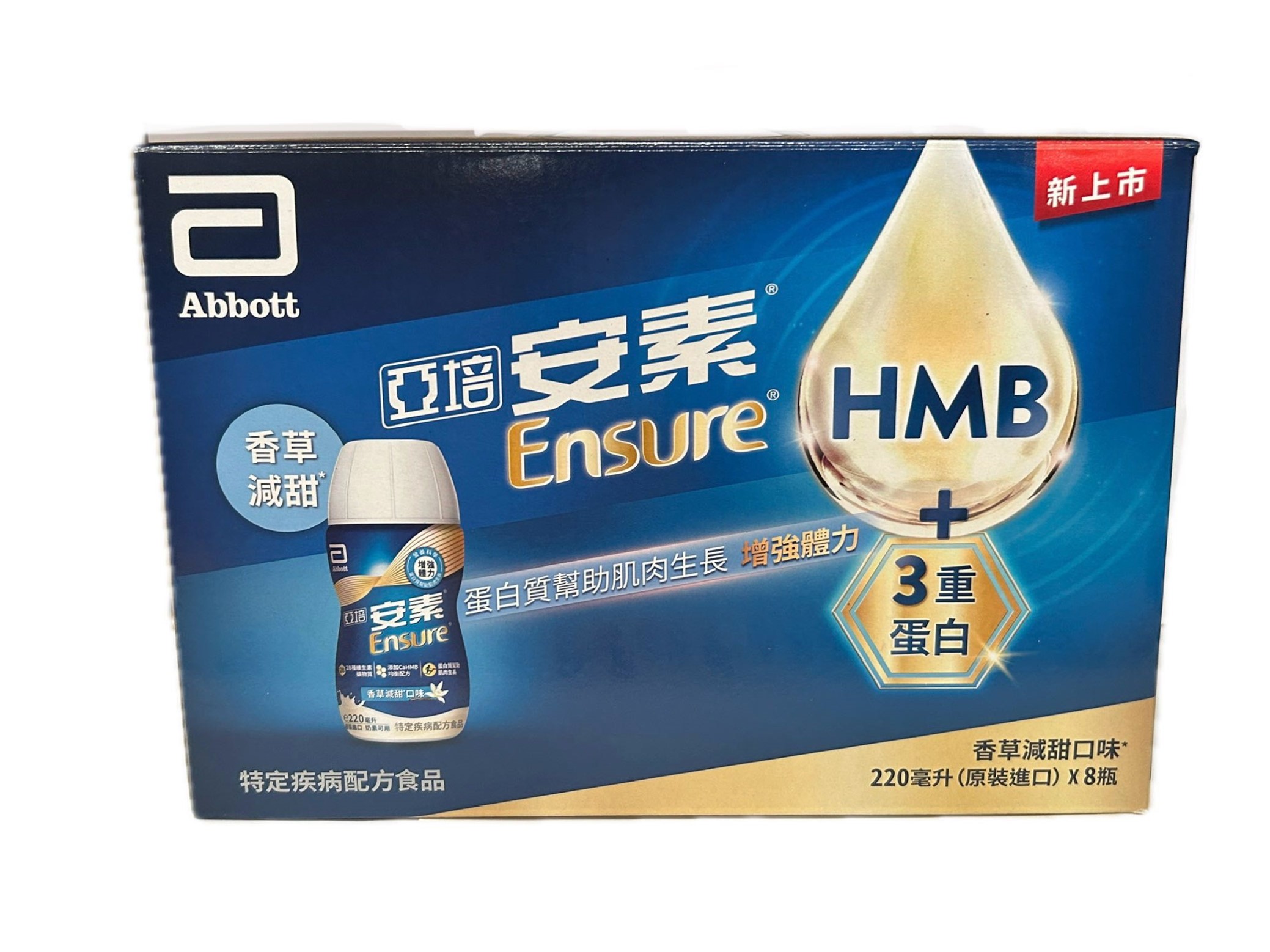 安素菁選禮8入減甜CAHMB