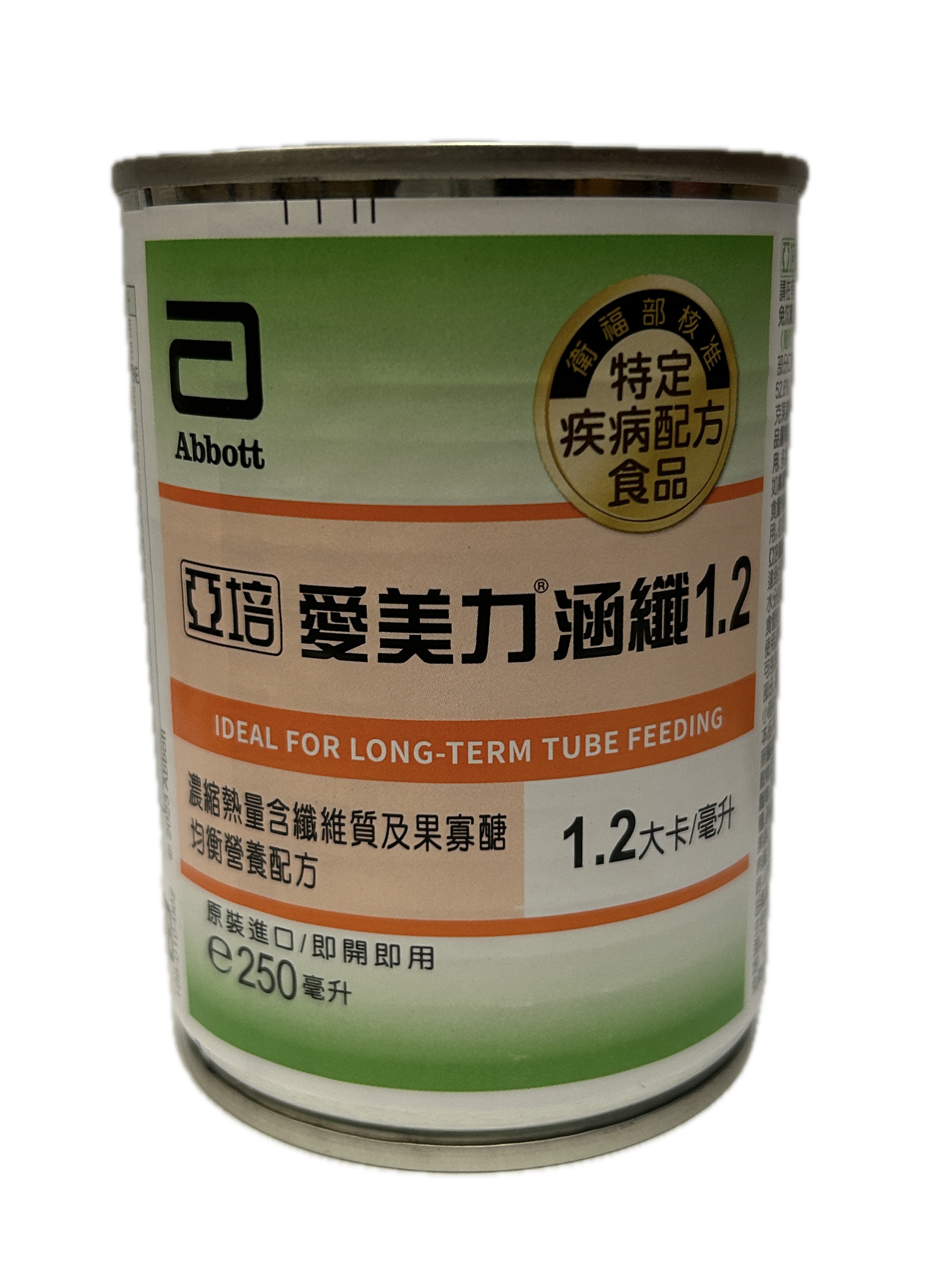 250ML愛美力涵纖1.2 