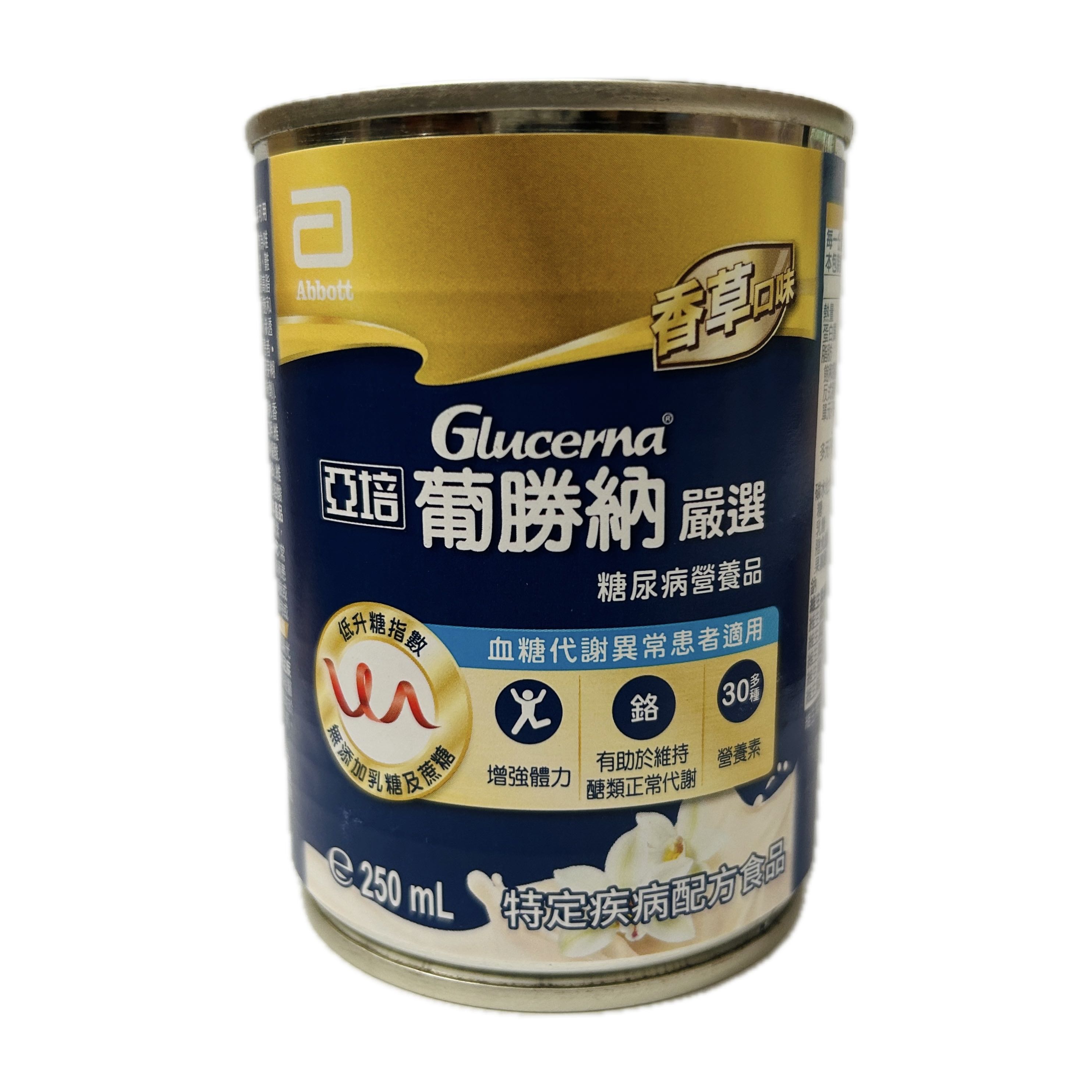 250ML葡勝納嚴選配方