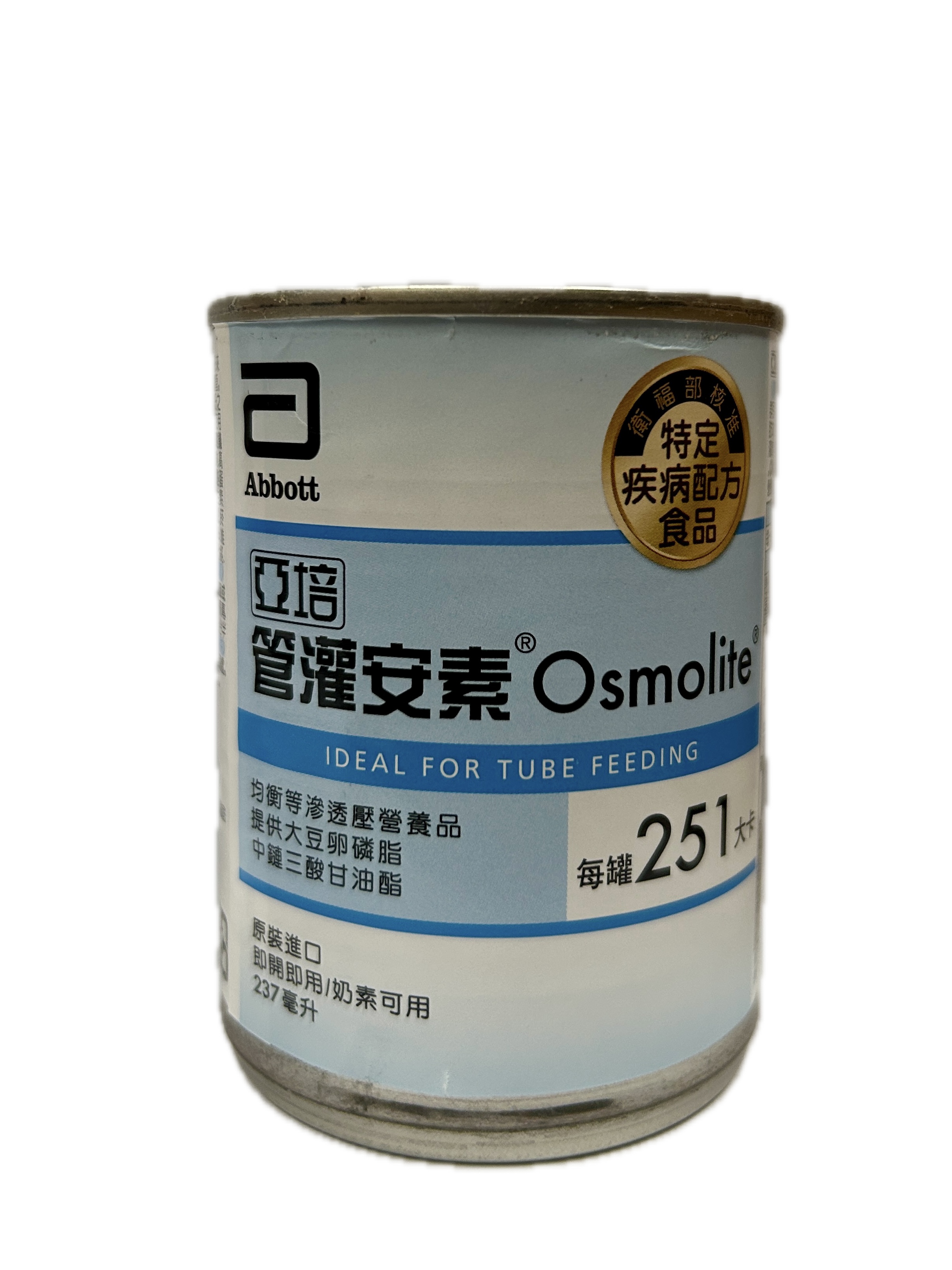 237M管灌安素液體