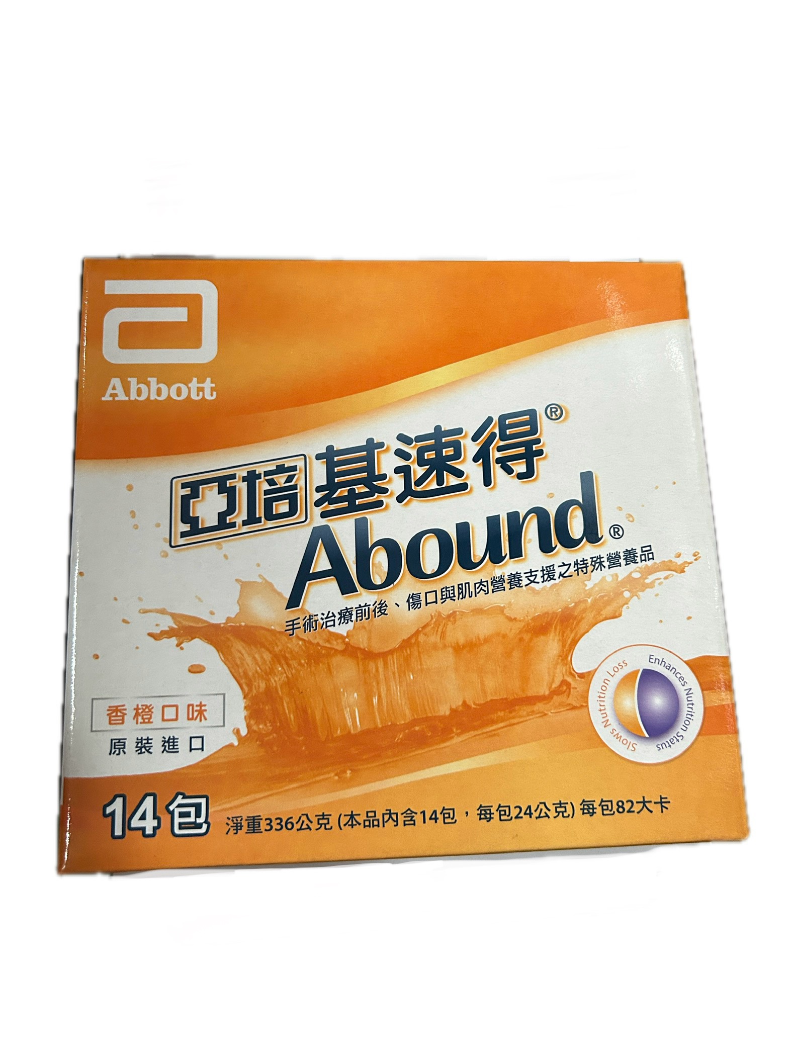 24G亞培基速得14包─盒