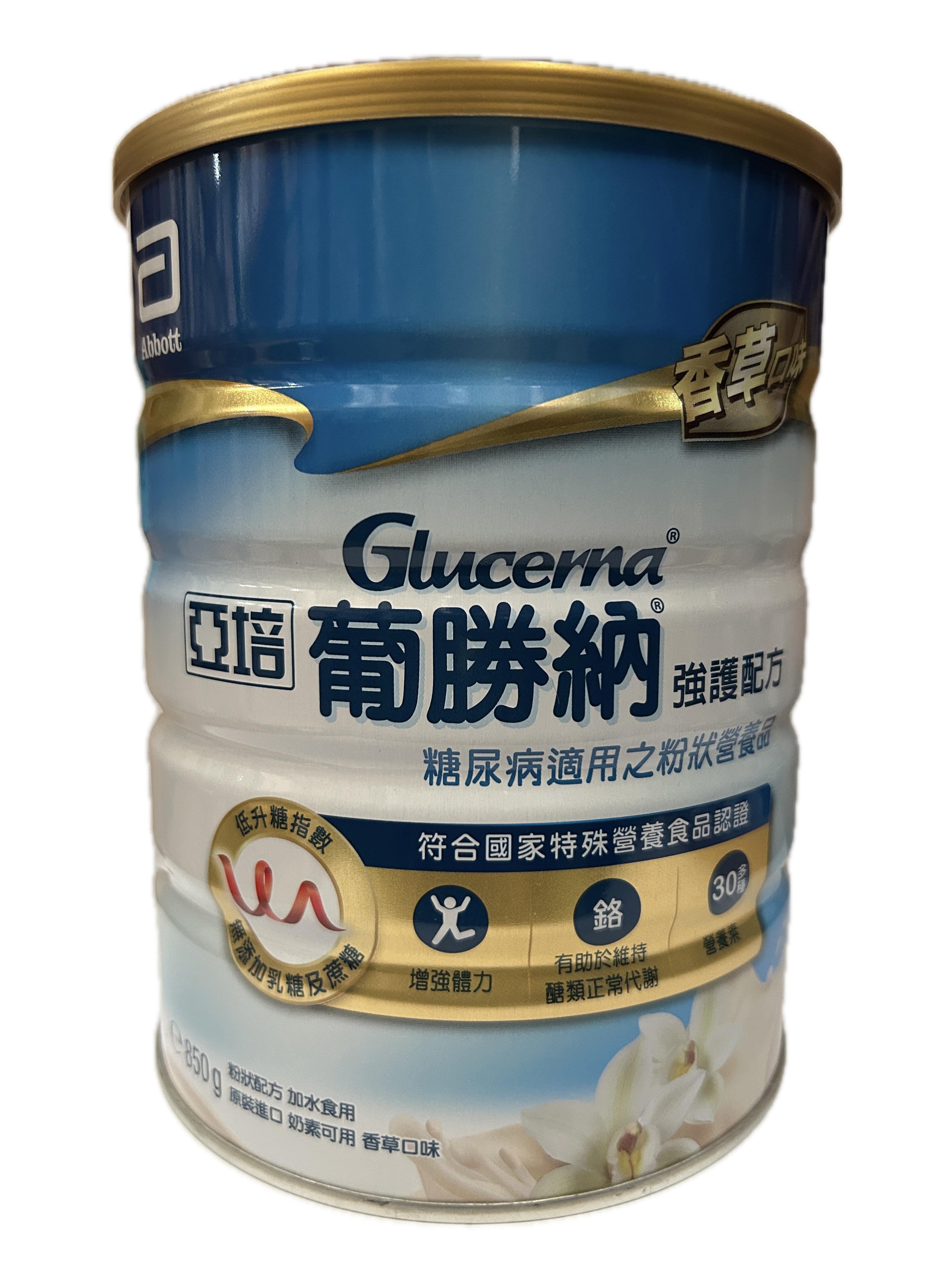 850G葡勝納三重強護粉