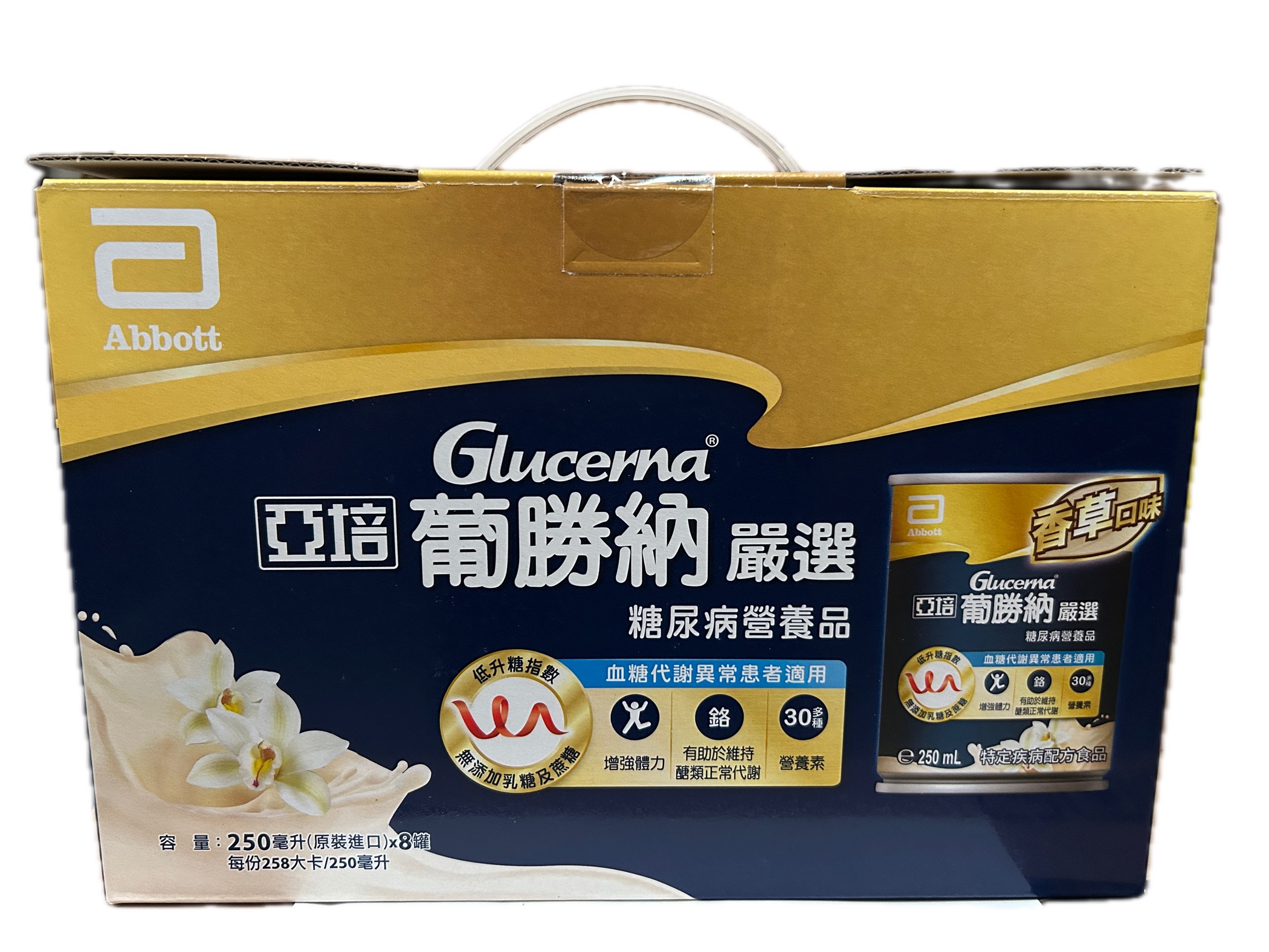 葡勝納嚴選禮盒8入