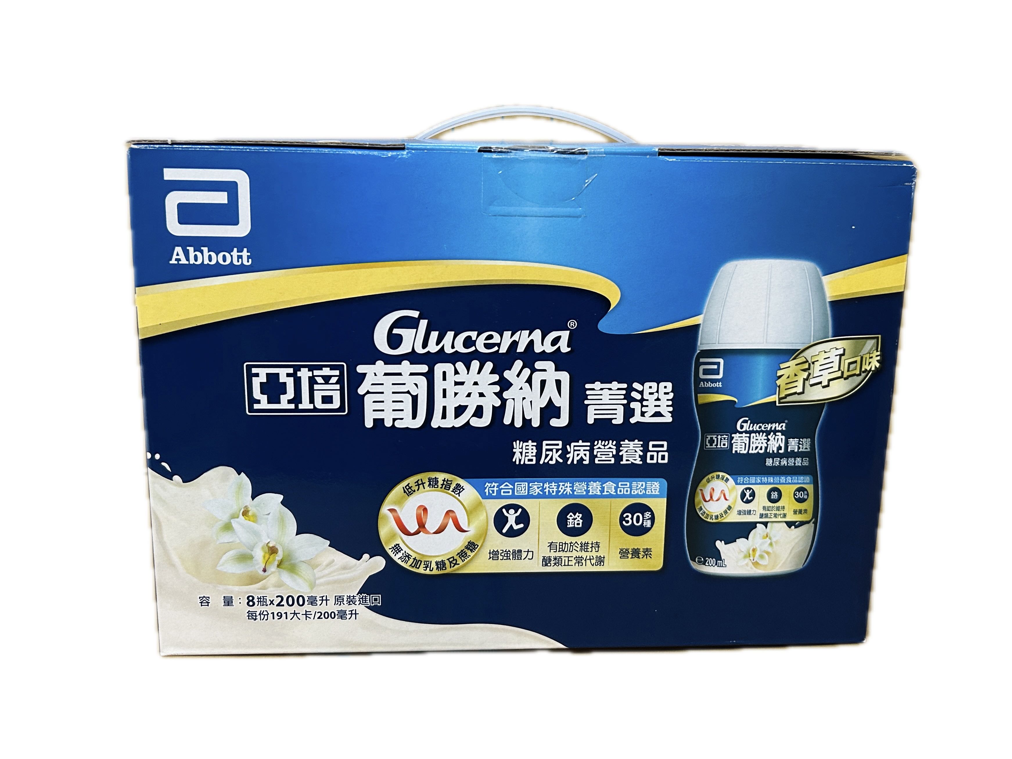 葡勝納SR菁選禮盒ELITE