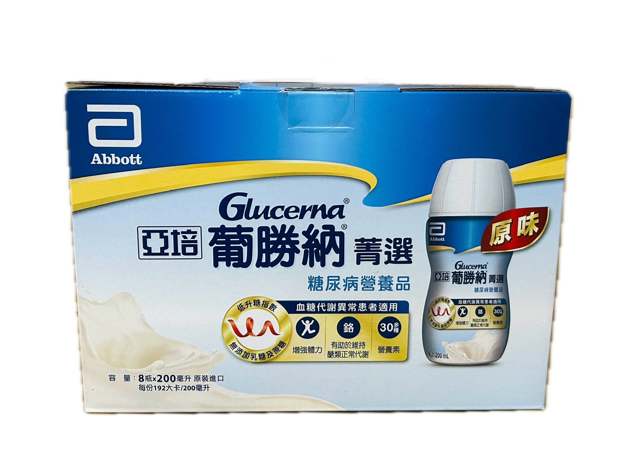 葡勝納SR原味不甜禮盒