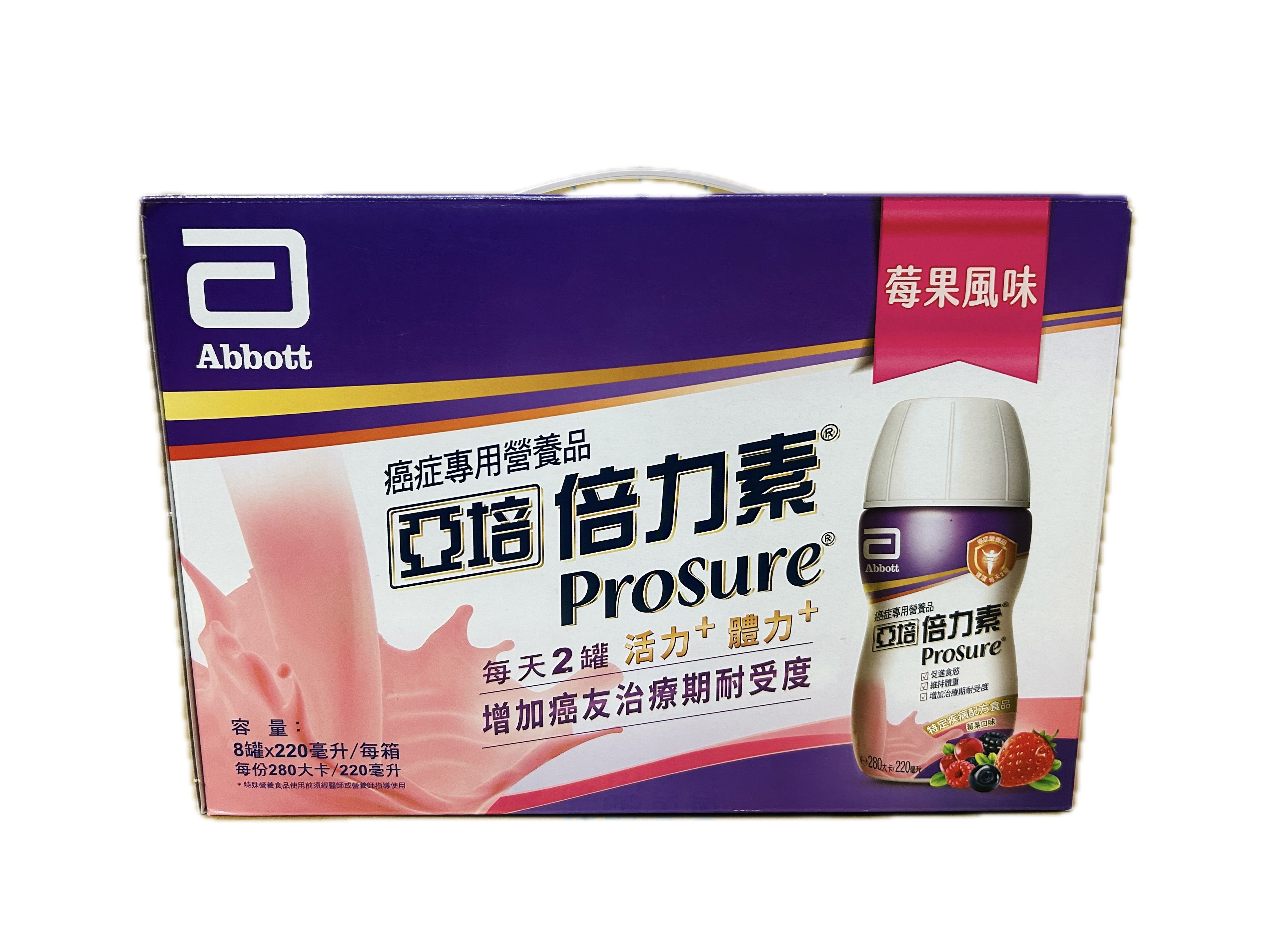 倍力素苺果8入禮盒