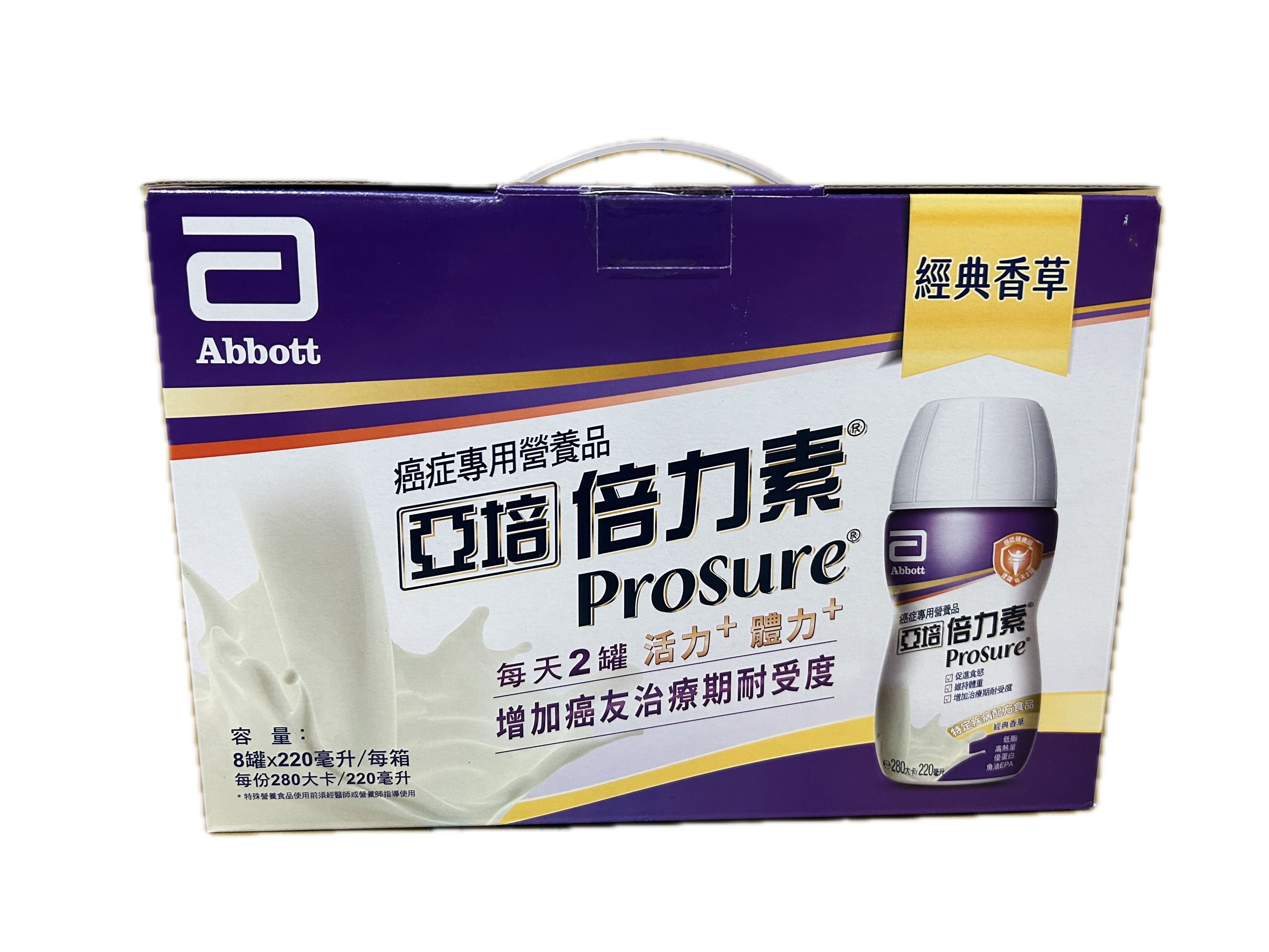 倍力素香草曲線禮盒