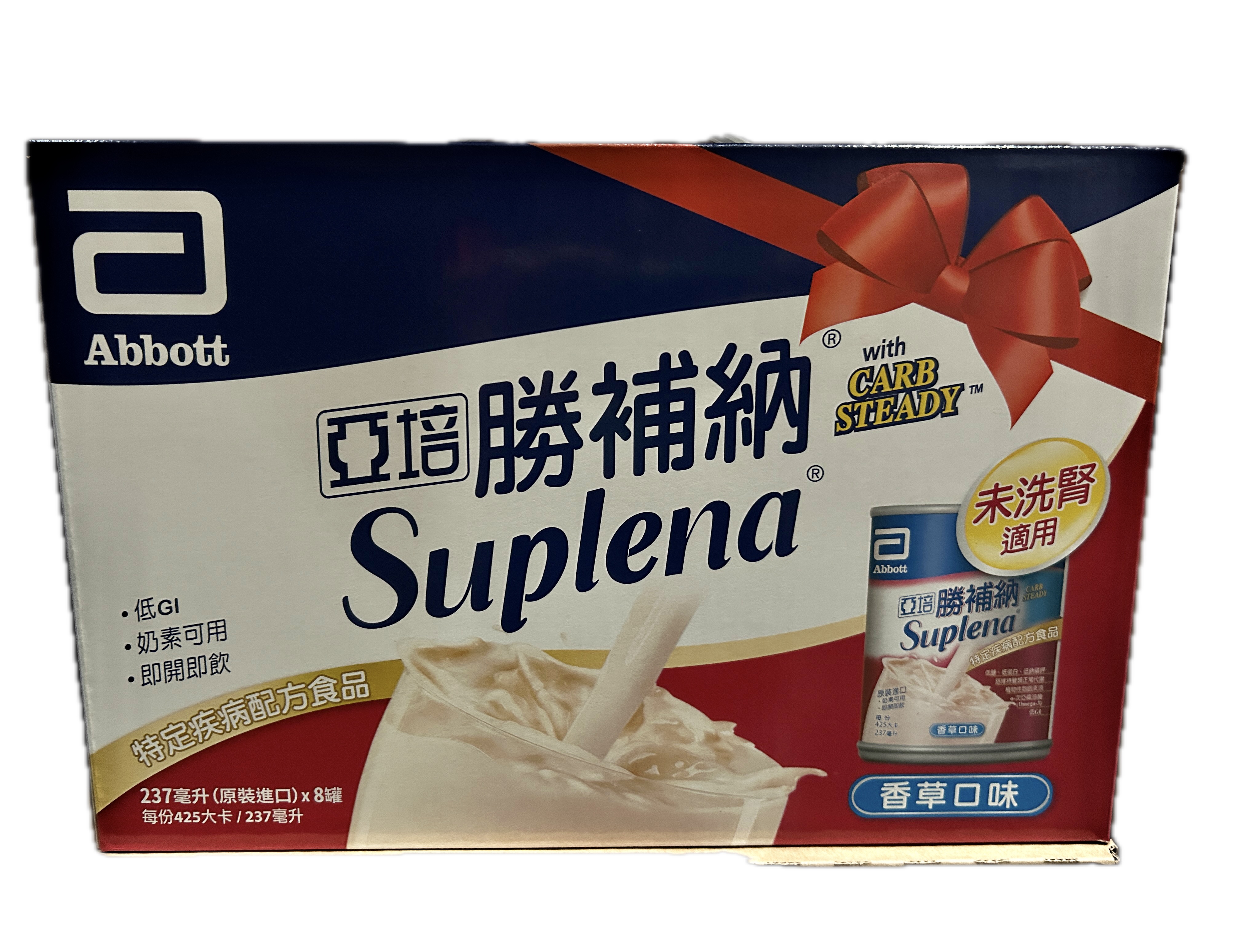 亞培腎補納禮盒